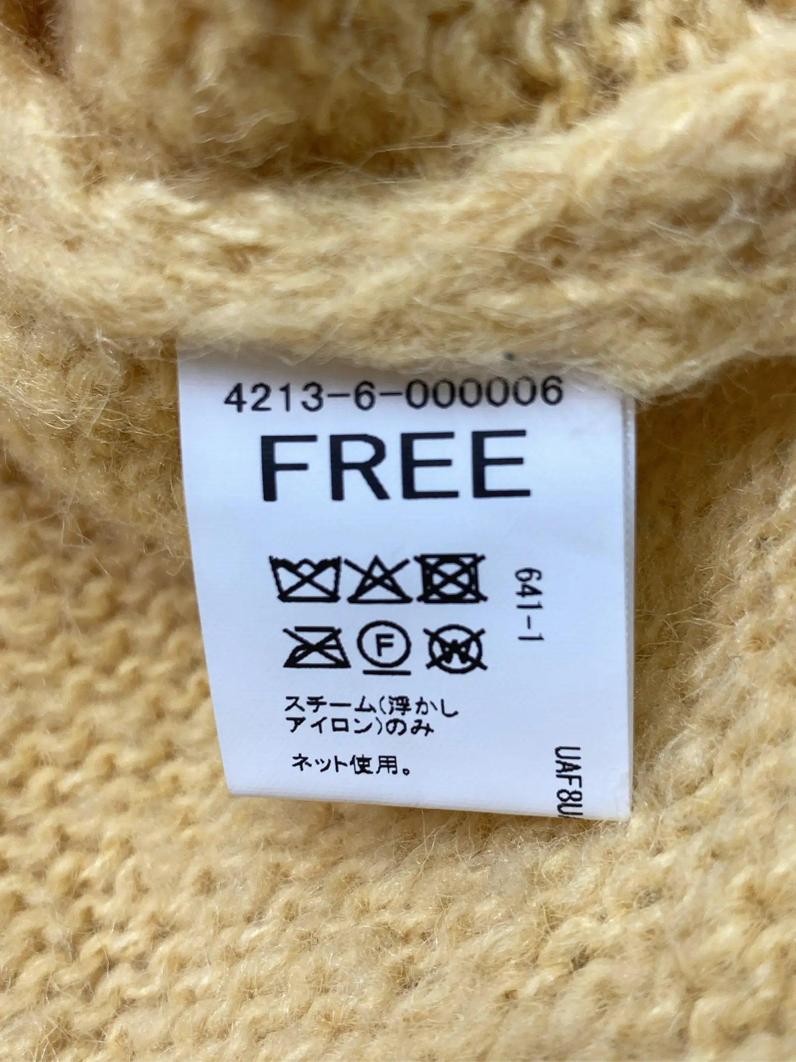 https://r2-worker.digdig.jp/product/97a551f7-c335-4a24-8ebd-2c00025cd8e6/1eba6508-24b5-44d7-ae32-a58c15395073