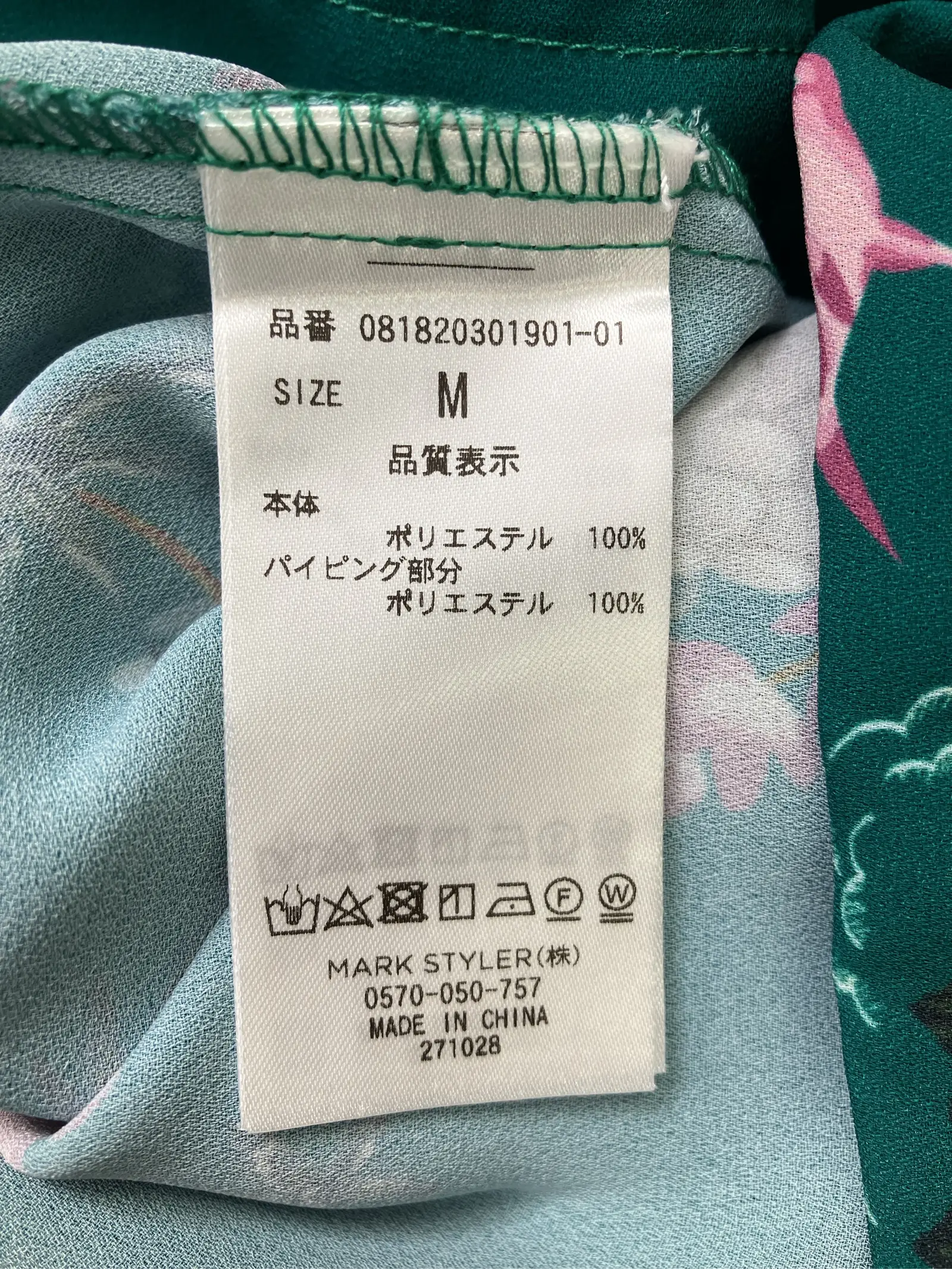 https://r2-worker.digdig.jp/product/97af1b22-f298-44cc-821a-8acd1e320a1d/3f03f643-3dda-4301-b1b9-d31b4fb67a42