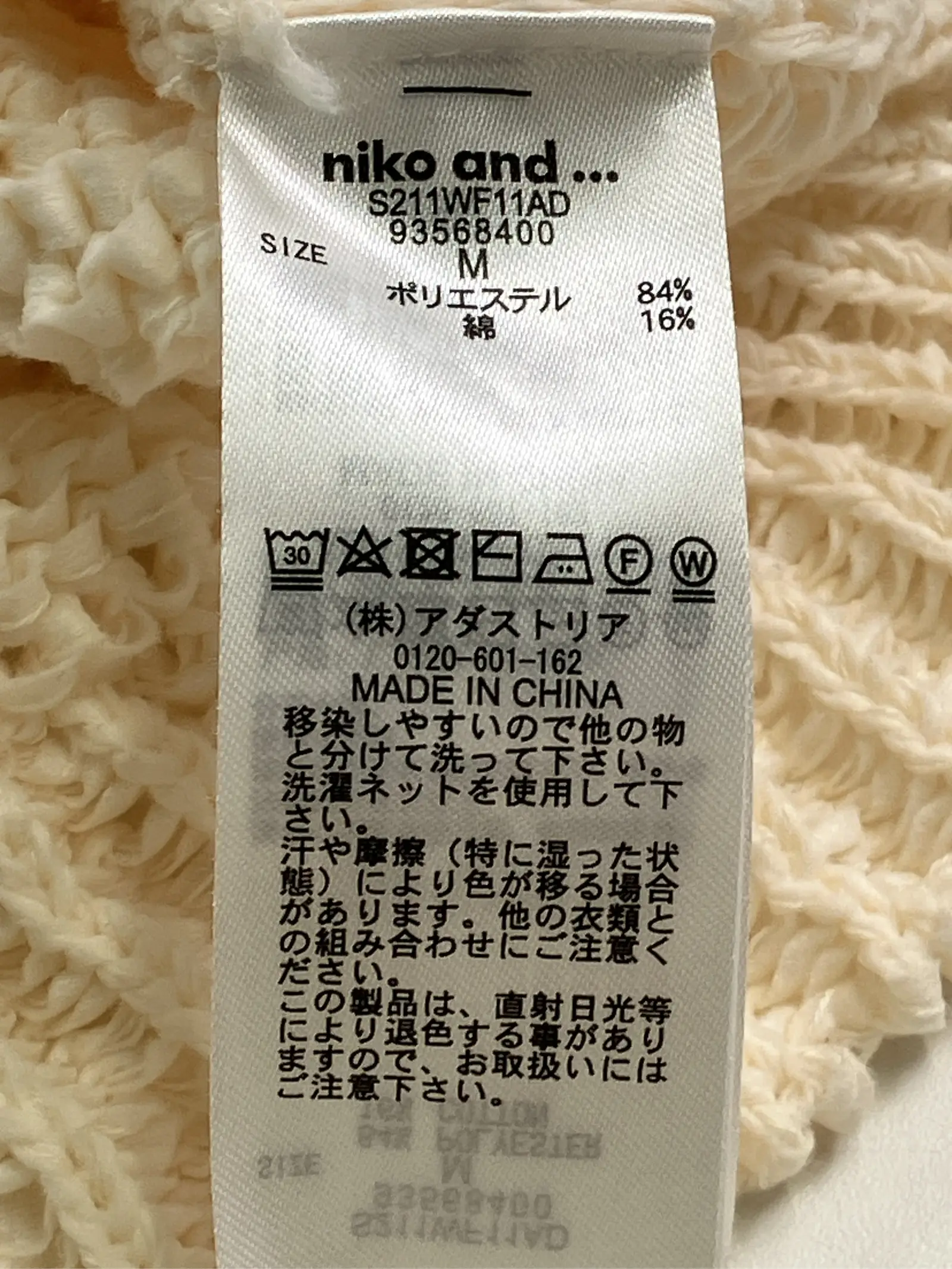 https://r2-worker.digdig.jp/product/97b013ac-b080-441b-bfcb-80a273446003/c19fd965-26c6-4705-a7af-123accf7a468