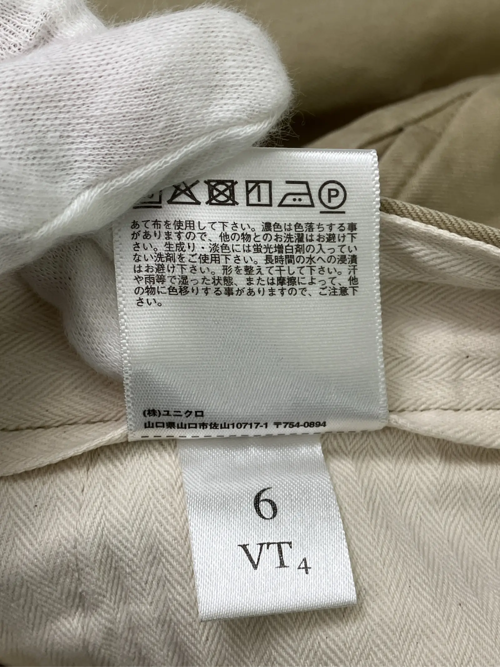 https://r2-worker.digdig.jp/product/97b73943-c695-4f4f-8ef8-3e070bed3760/d53e4326-ea1b-4aec-9acf-f6708f27ff1b