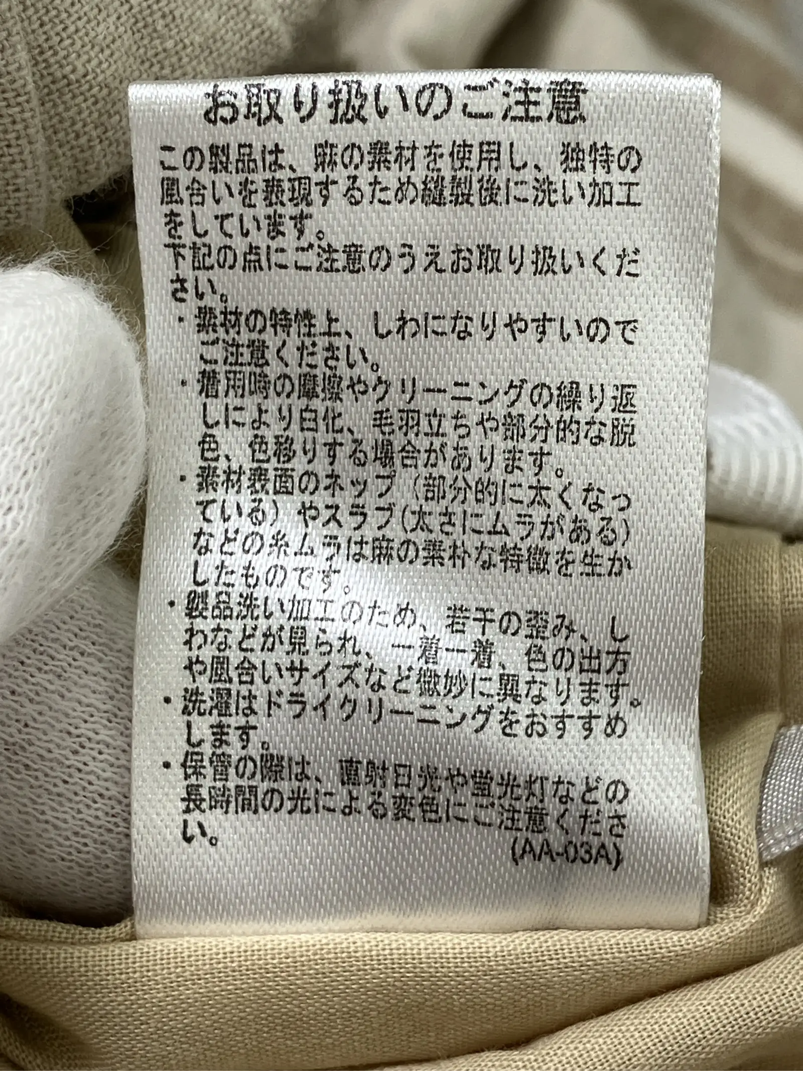 https://r2-worker.digdig.jp/product/97c3c001-9ca3-4388-8047-0dd7202e40c0/0bbd5d94-0b7c-4380-84d2-48acefde466b