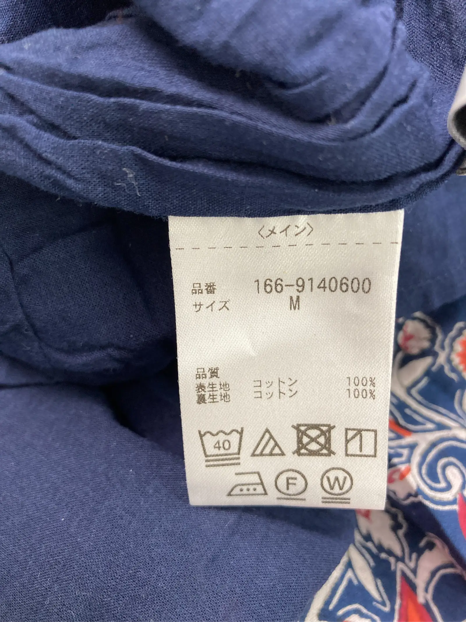 https://r2-worker.digdig.jp/product/97c4e783-d44f-4355-9aa2-ba633e763cdf/7de65890-6242-4d93-8fc4-2d0f1dbf0f4f