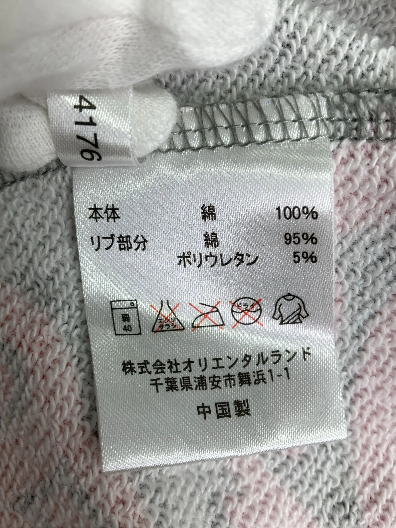 https://r2-worker.digdig.jp/product/97c77aef-f896-4cd0-baf9-30441647b2ba/64bbb01d-2cf5-49b9-b421-f5618fb06840