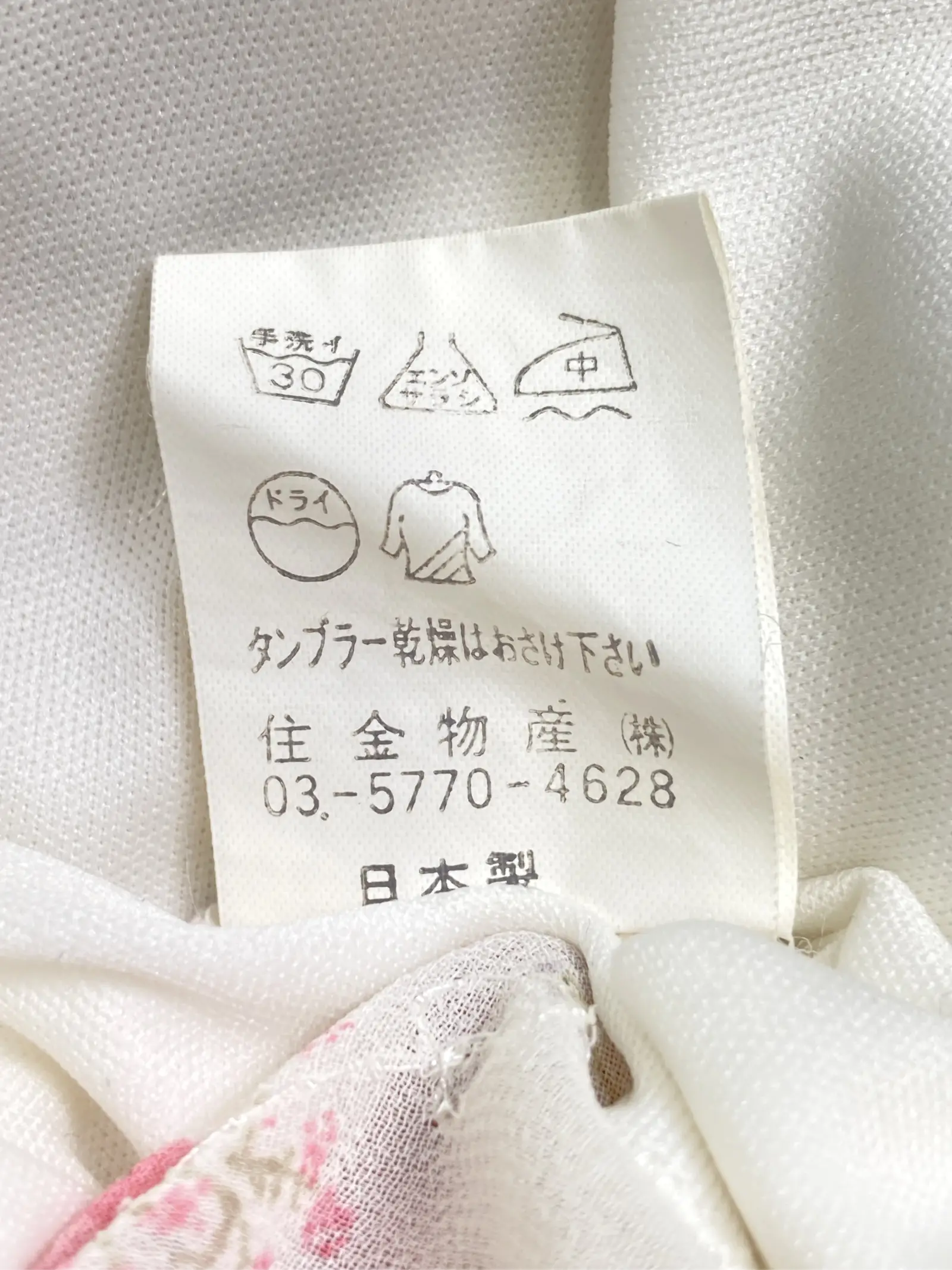 https://r2-worker.digdig.jp/product/97c935f0-5f1b-4988-aa5c-7ca9acfa6a6a/3931fd0a-8d64-4709-839a-f534273a0603