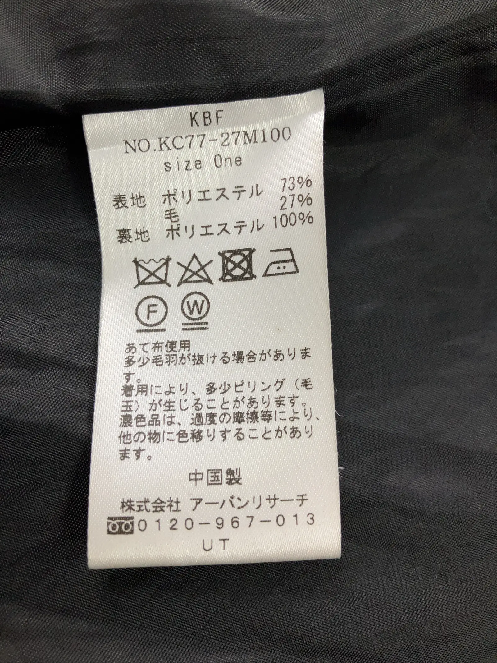 https://r2-worker.digdig.jp/product/97cdf3a3-bafa-4efb-904b-01fc70f7a868/bb87e446-4f50-4198-aaa5-339dd7a6af33