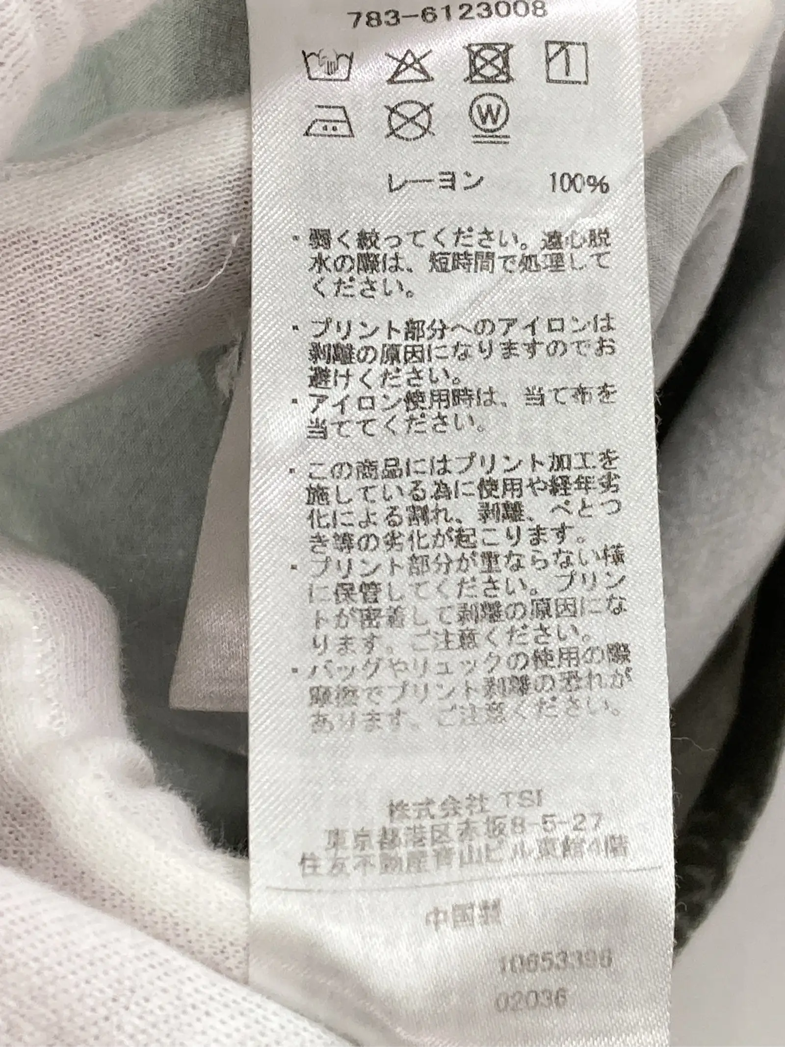 https://r2-worker.digdig.jp/product/97cf8f3e-9c25-488d-abce-65e1387ee2da/0fab29a5-3527-45b2-9354-b61176eeec7f