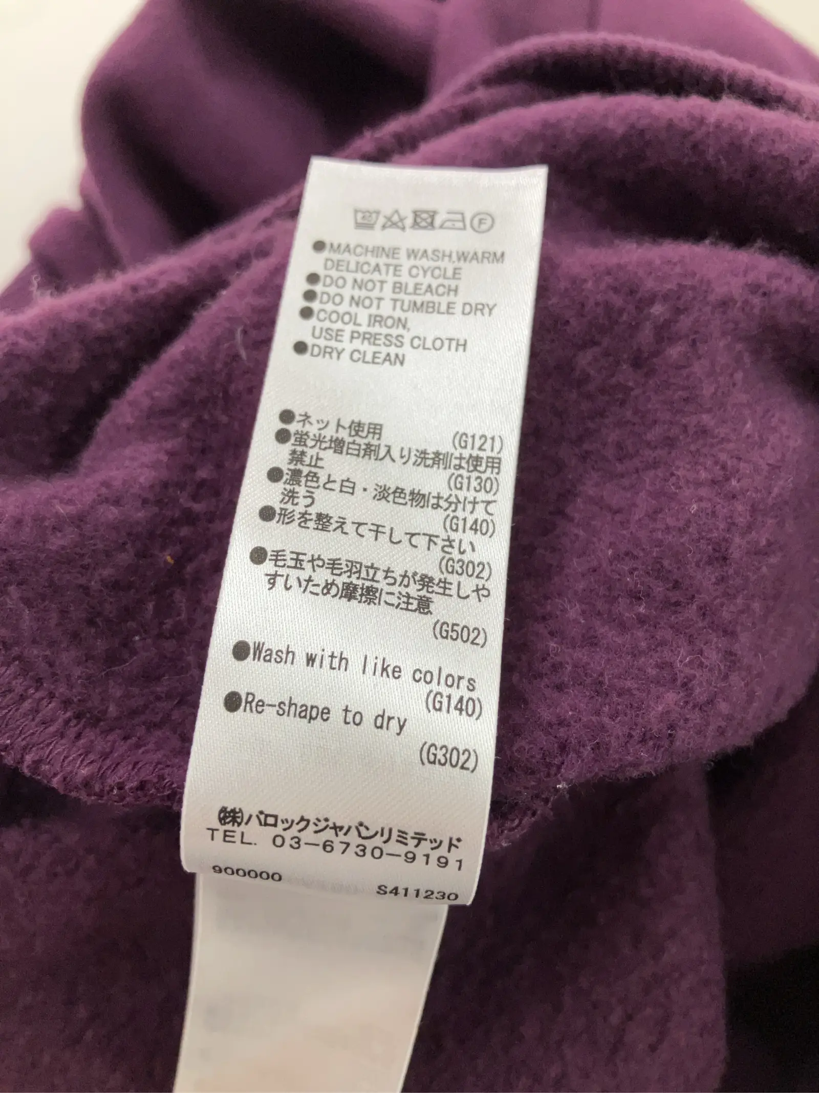 https://r2-worker.digdig.jp/product/97d1b1d0-69c6-4cd7-9e11-922efc896ab8/be853f2f-4f82-4dc4-81ae-921492b7a835