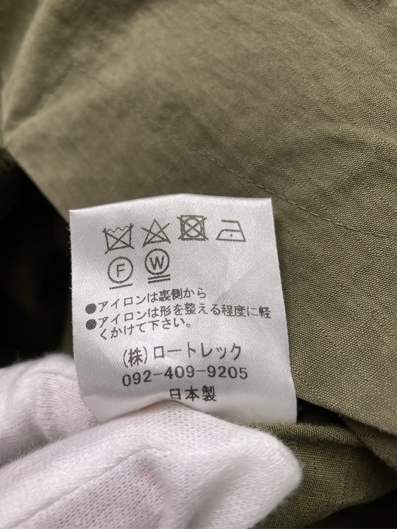 https://r2-worker.digdig.jp/product/97d3afd7-39cf-437e-801f-0a087601a8df/ada1c2cc-9b72-437e-86a5-fb3aade3d97d