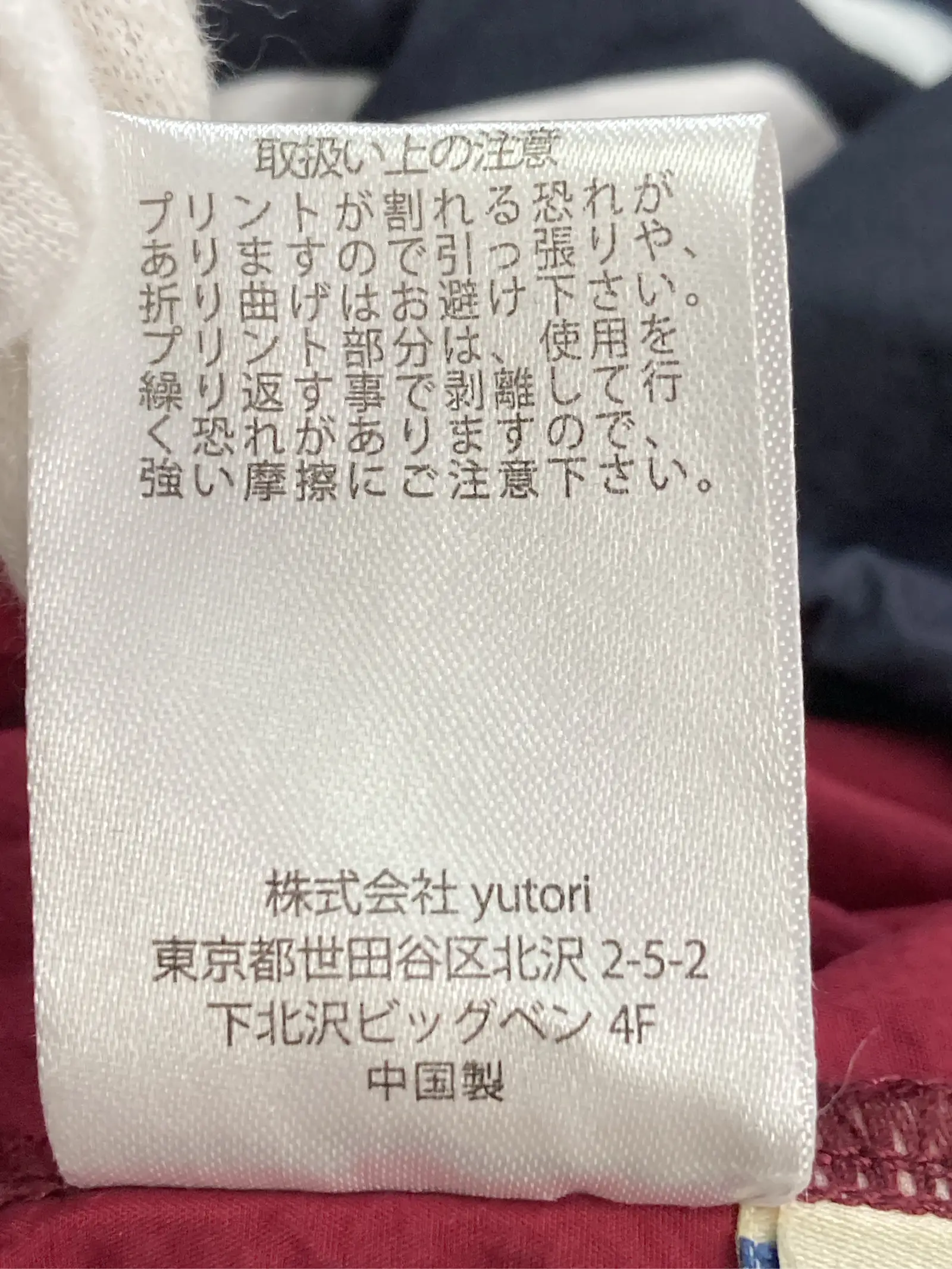 https://r2-worker.digdig.jp/product/97d3bfcc-f204-408c-961b-038be5a8fbf5/918639a7-5934-47f6-af87-4838a3f9a1dd