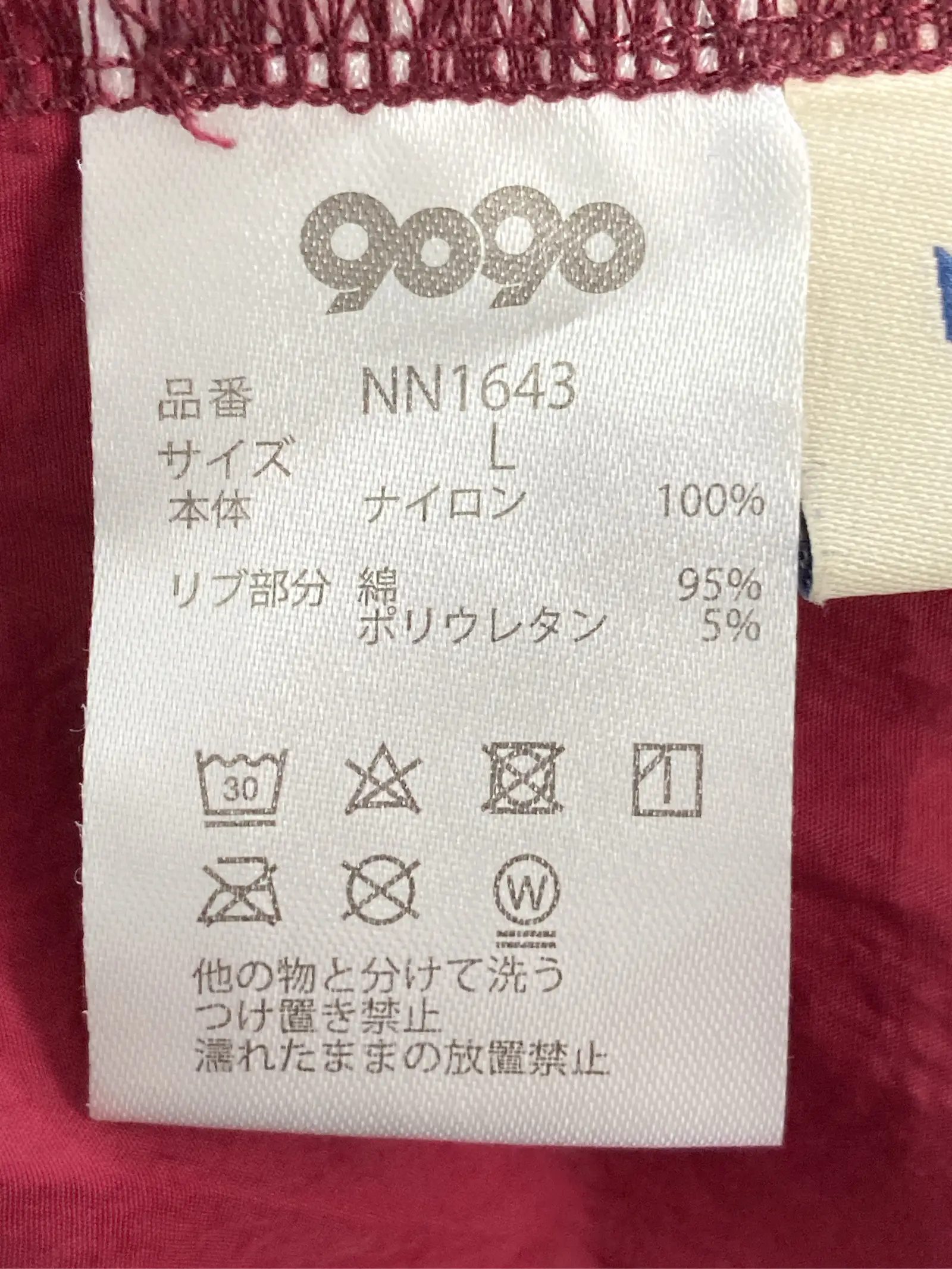 https://r2-worker.digdig.jp/product/97d3bfcc-f204-408c-961b-038be5a8fbf5/dfa384be-3f6f-4243-aec2-b37b8f652340