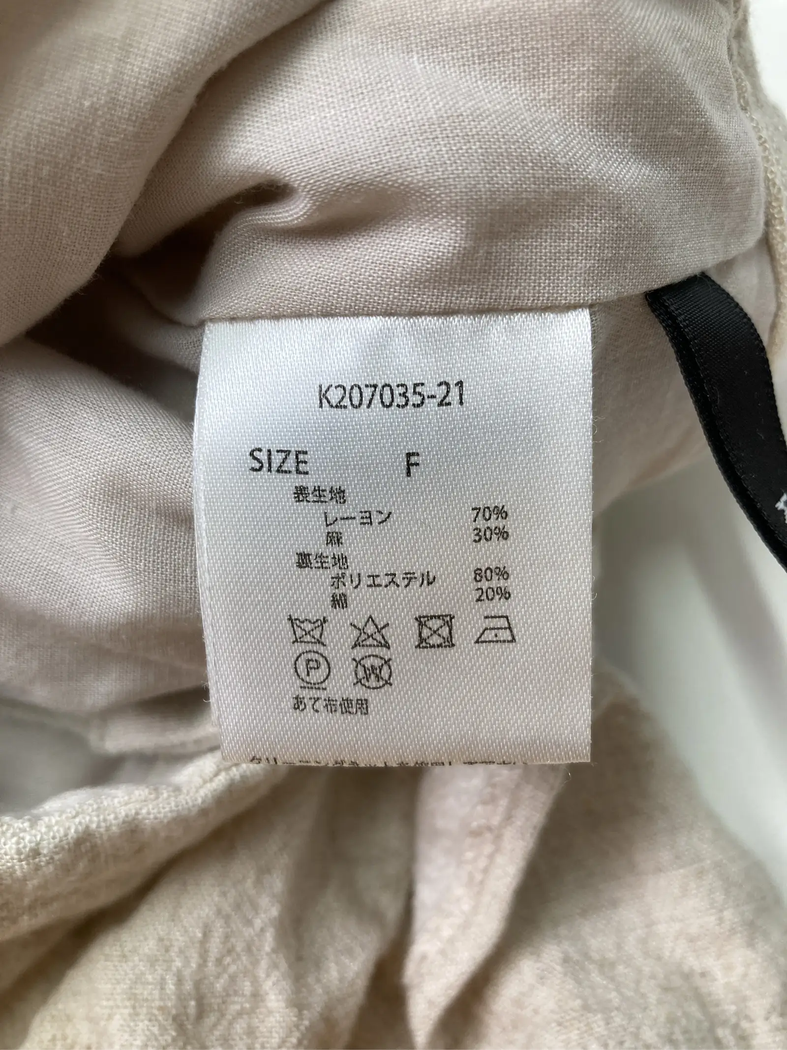https://r2-worker.digdig.jp/product/97d6c1cf-1b75-451d-80e8-741fda53b98b/a70a9964-6f17-47ce-989b-8caebd145442