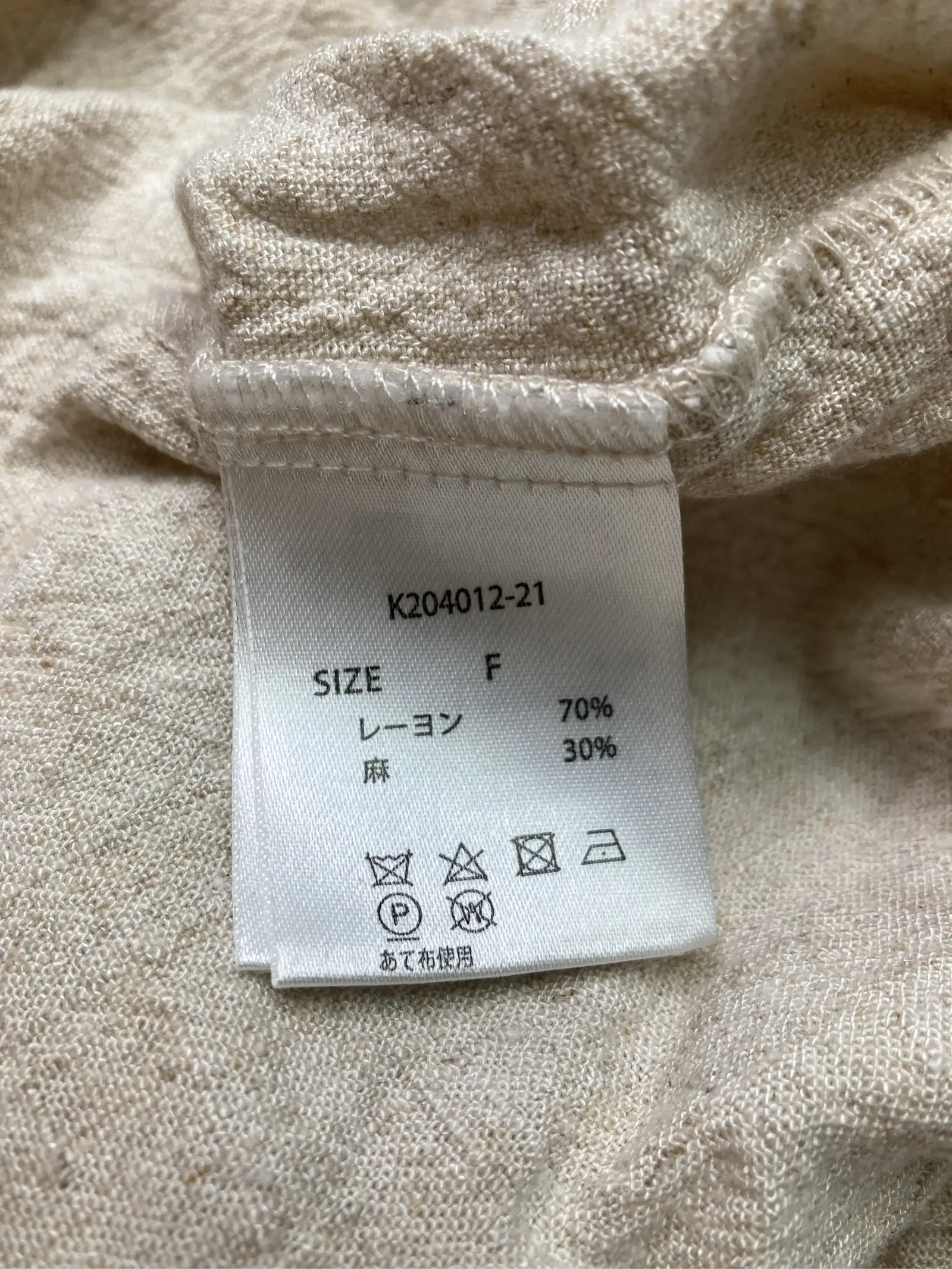 https://r2-worker.digdig.jp/product/97d6c1cf-1b75-451d-80e8-741fda53b98b/bffabdd2-ec27-421b-8d13-37da77257ff9