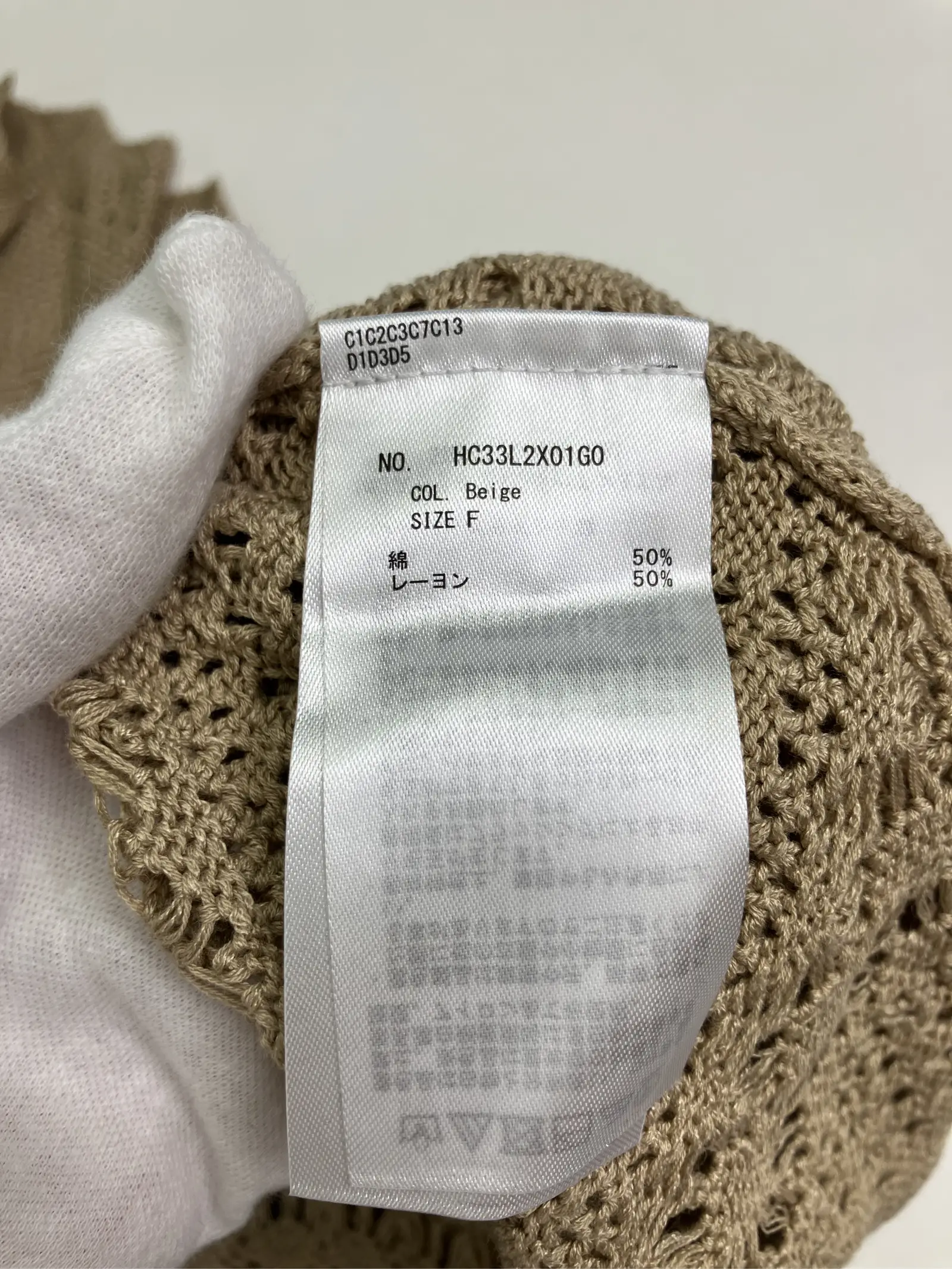 https://r2-worker.digdig.jp/product/97d6c41a-4dbd-42cb-919f-7a0a80542178/93781d4d-3d4f-4bcd-aa42-0a2cde12f6bf
