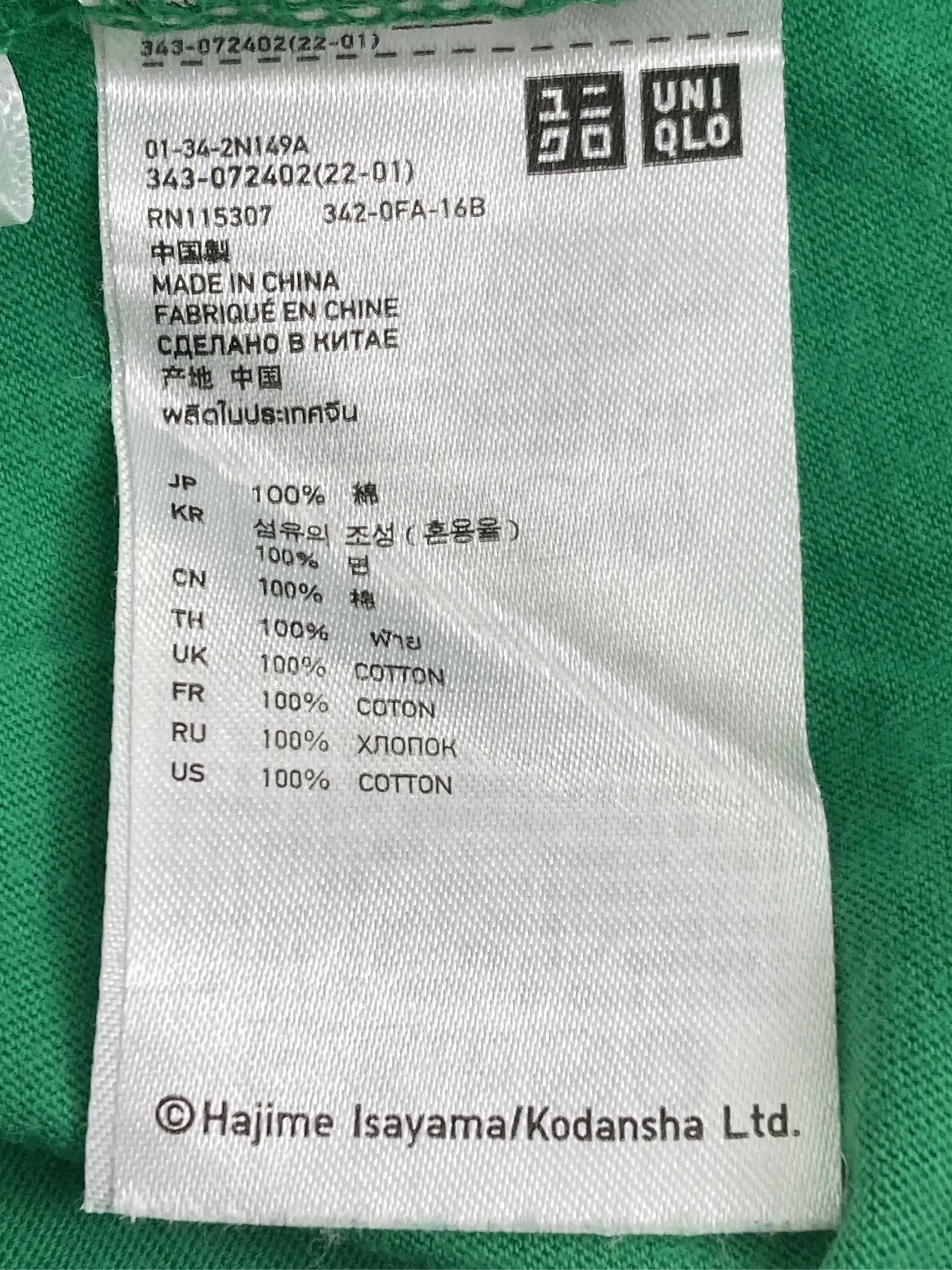 https://r2-worker.digdig.jp/product/97dd8971-4961-428b-98a0-915eb4a0d475/2573a305-a12c-4130-9532-a19473b7e508