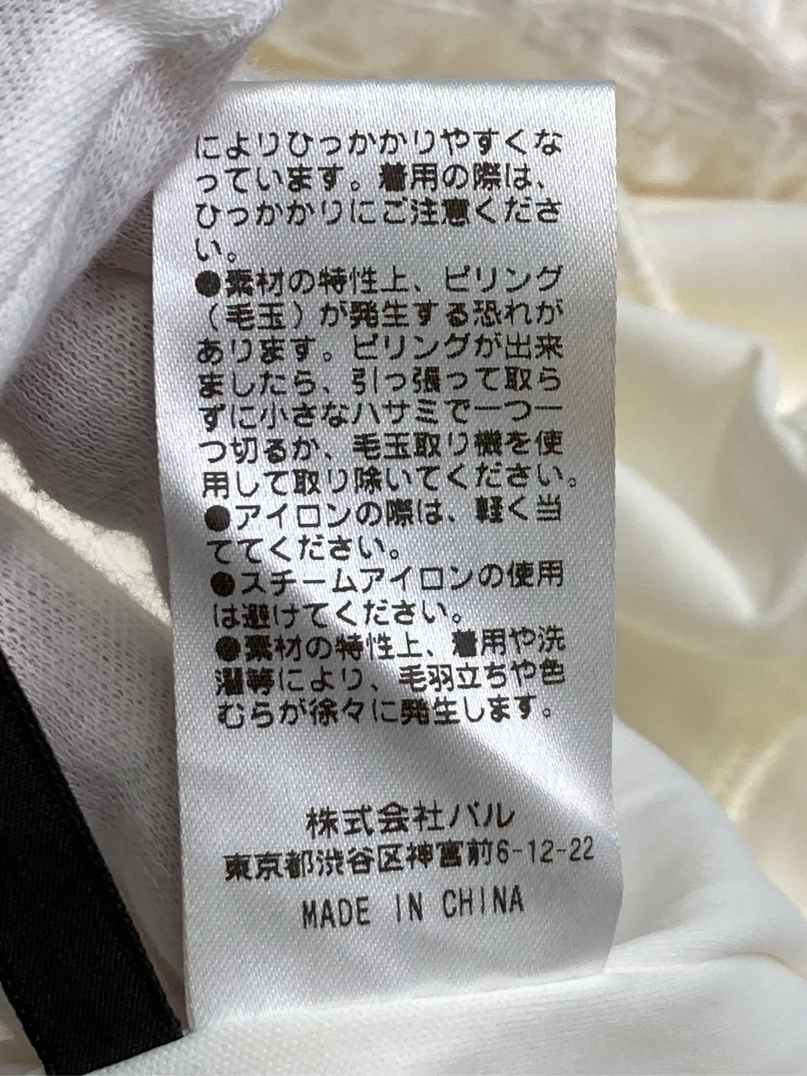 https://r2-worker.digdig.jp/product/97de02af-0f3e-42b8-ba4d-2cf597562b82/30138d33-b3fc-4634-856f-de4828e99ef5