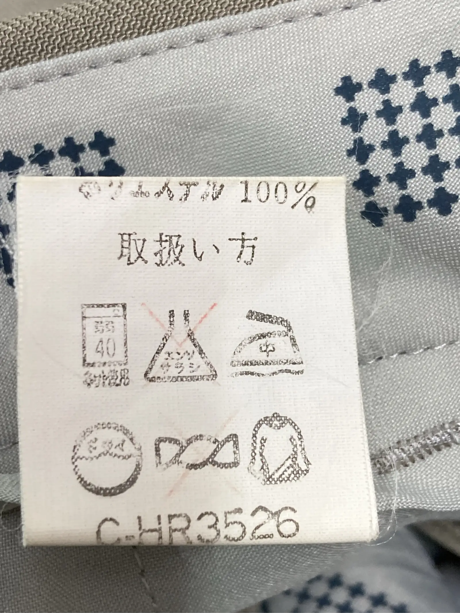 https://r2-worker.digdig.jp/product/97e139bd-e51a-4374-8004-b44cf6660b2e/7946d228-1fab-4f05-8764-31e82d19c42a