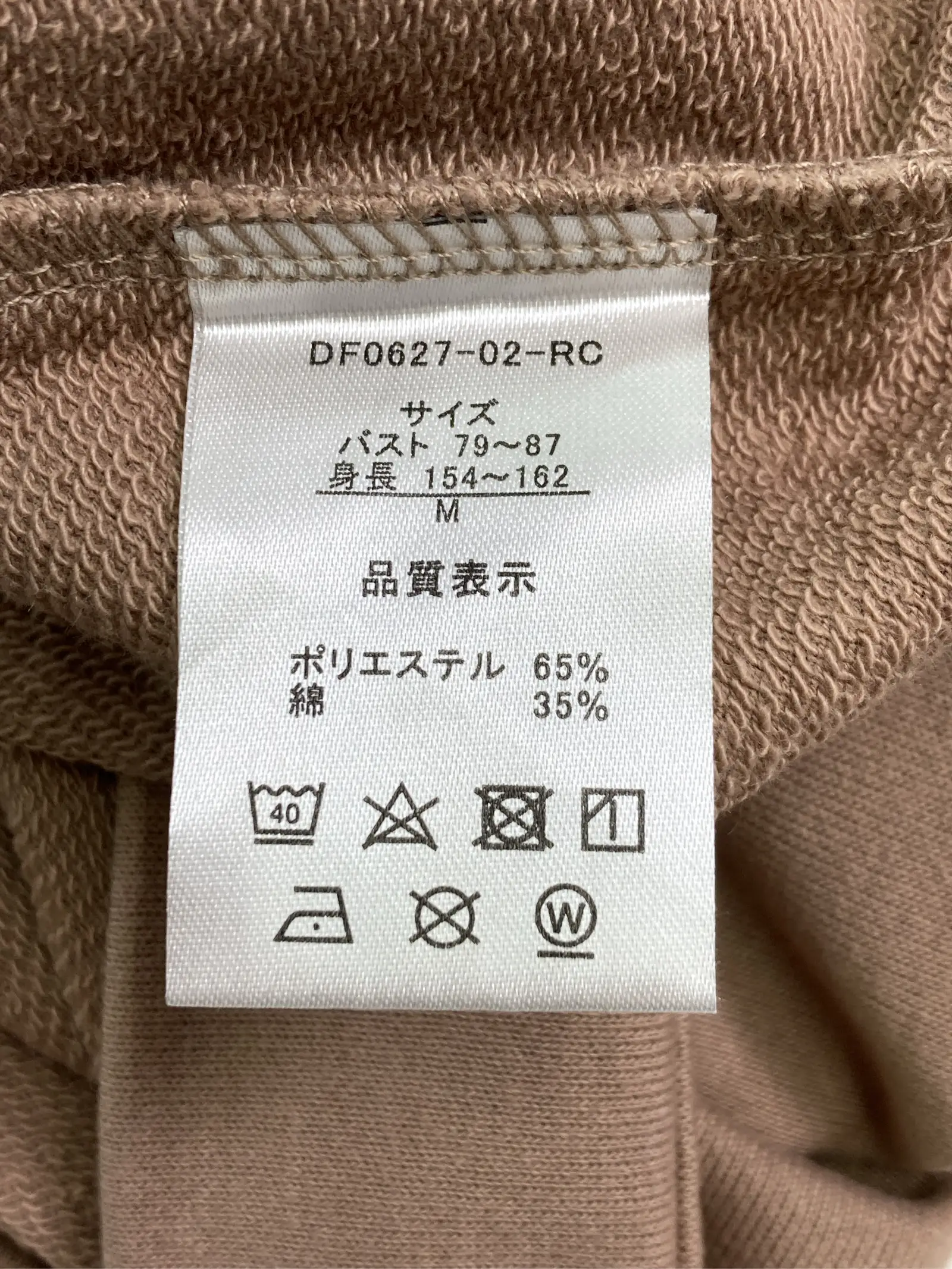 https://r2-worker.digdig.jp/product/97e30f62-c2cf-4855-91cc-f69a8297050f/99858a02-b653-45a7-a953-31664345bd5c