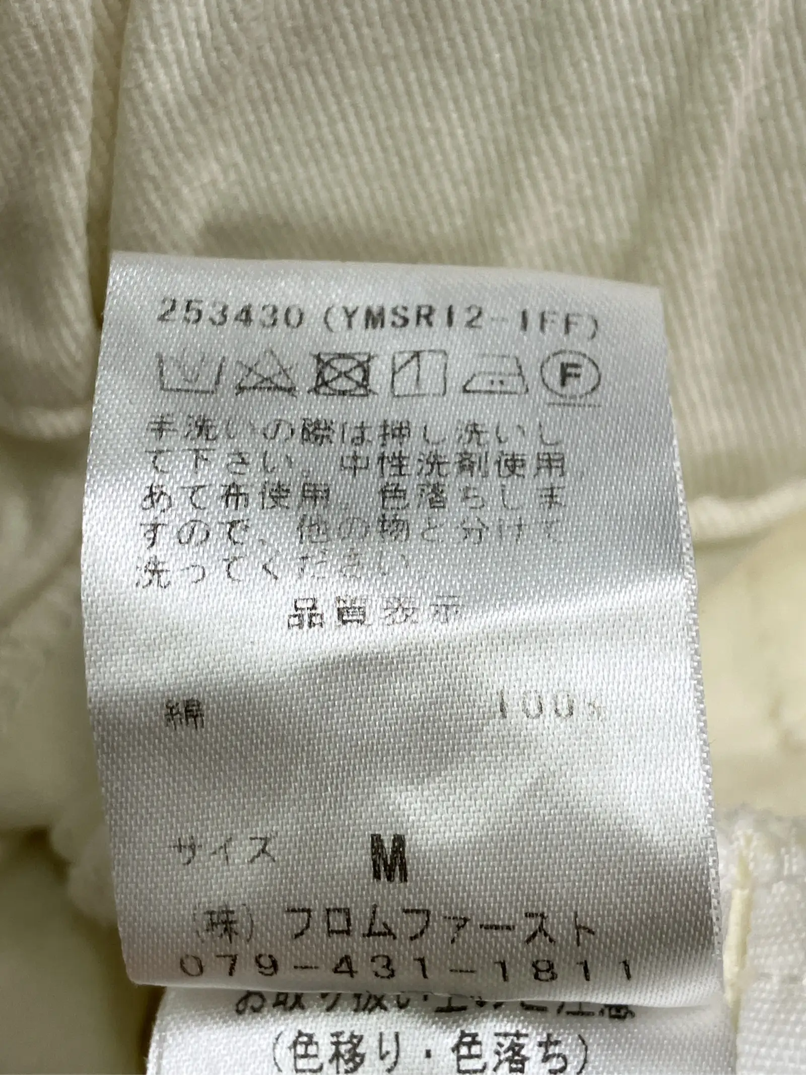 https://r2-worker.digdig.jp/product/97f1e4ea-7b6c-40d4-9b32-4af2ebfe7056/ea2ec309-6356-4530-ad1d-f2876c634495