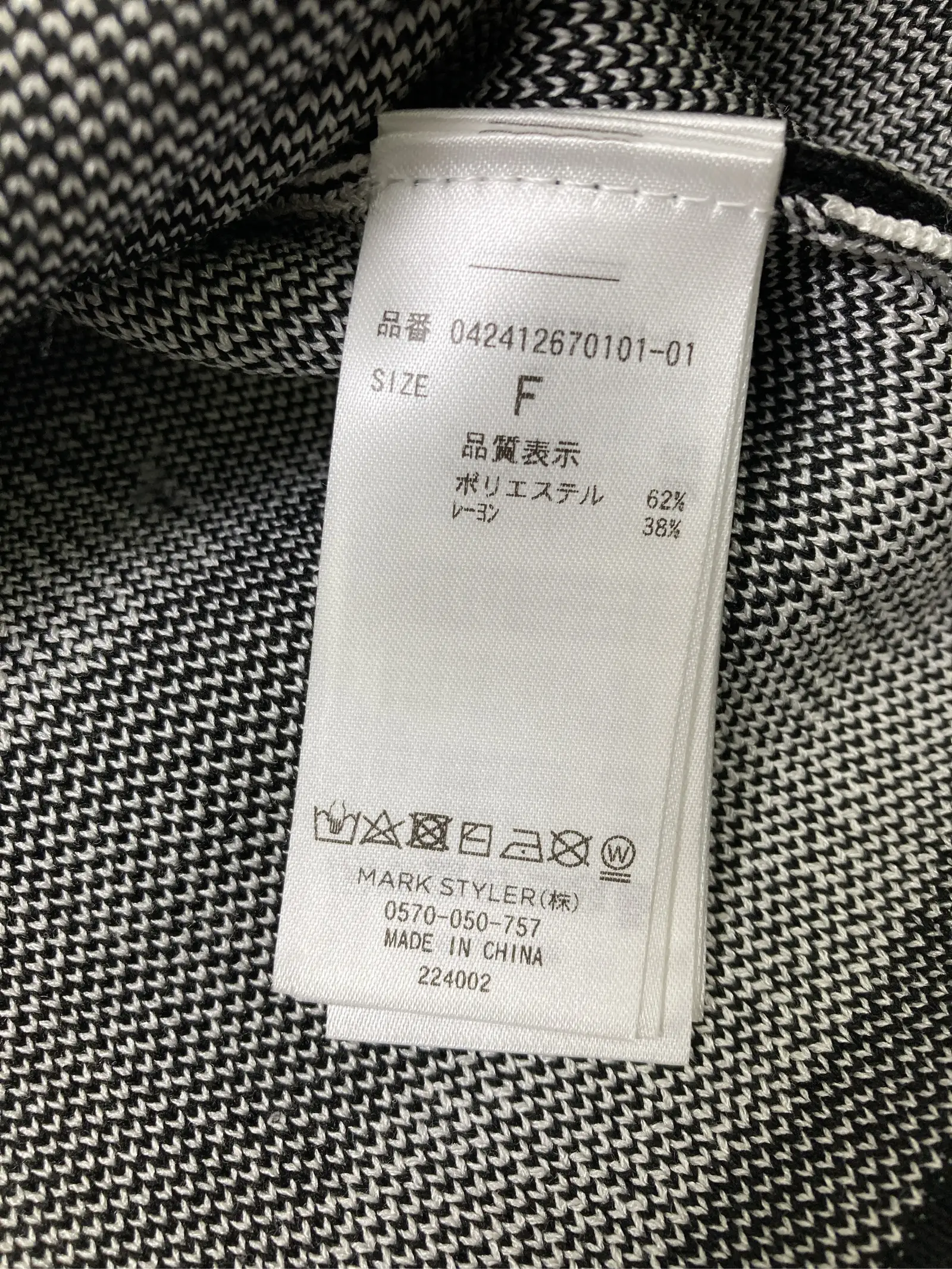 https://r2-worker.digdig.jp/product/97fb960e-d118-432c-ab8f-0d6388f657d8/349383c8-6a76-4c38-b6dc-cef8252e7bca