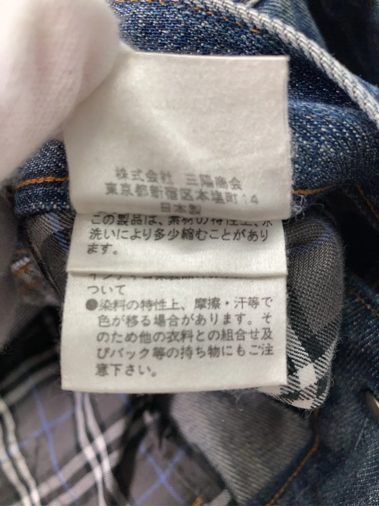 https://r2-worker.digdig.jp/product/97fc4108-eca1-422d-ba5a-b1ec56c50086/838f596e-6501-4cb5-8e54-f8eeb621f88e