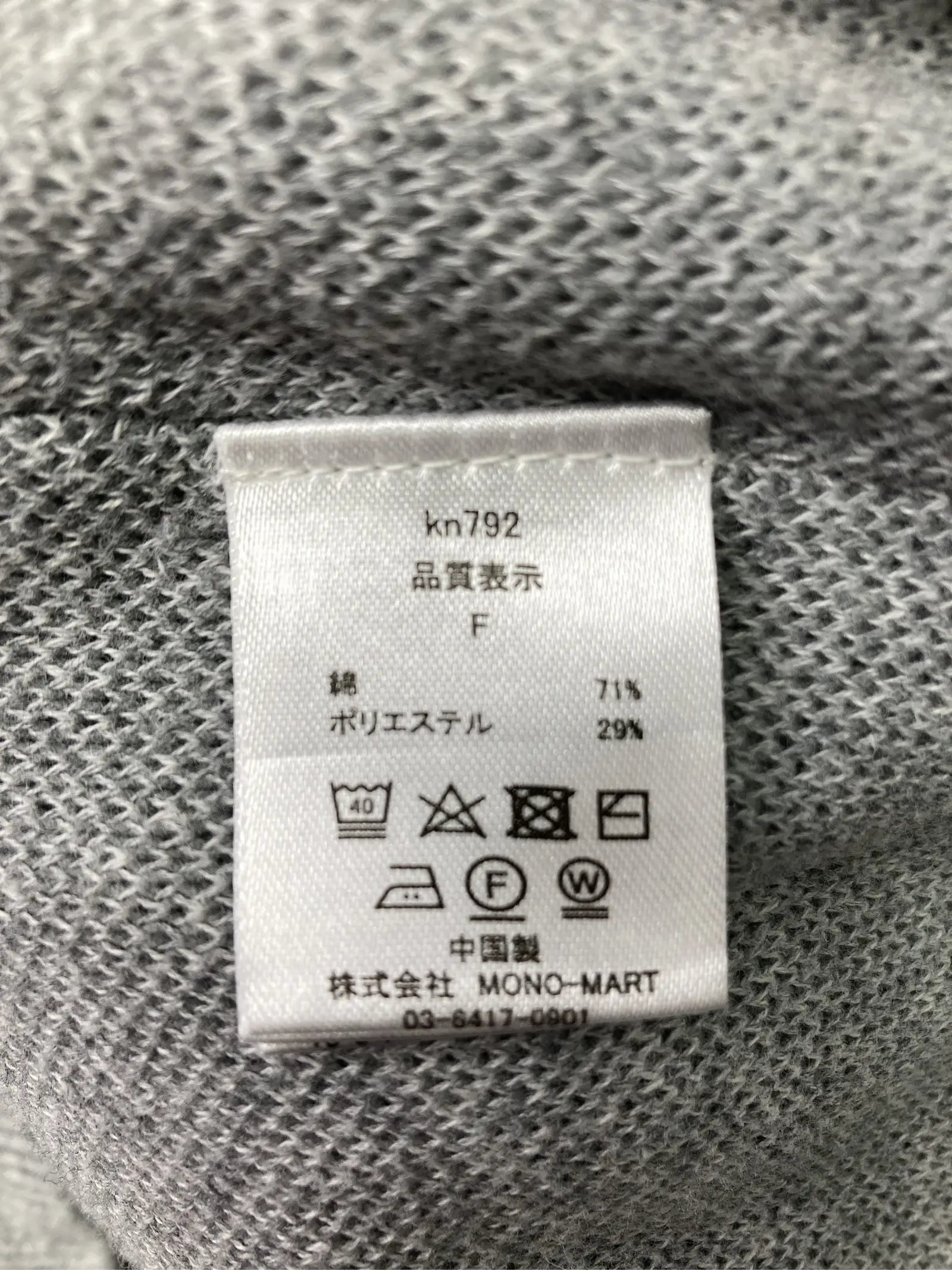 https://r2-worker.digdig.jp/product/97fca906-8e67-49ed-8ab1-a94ce0583427/5bc3d546-0573-4125-a83f-a57ba236395f