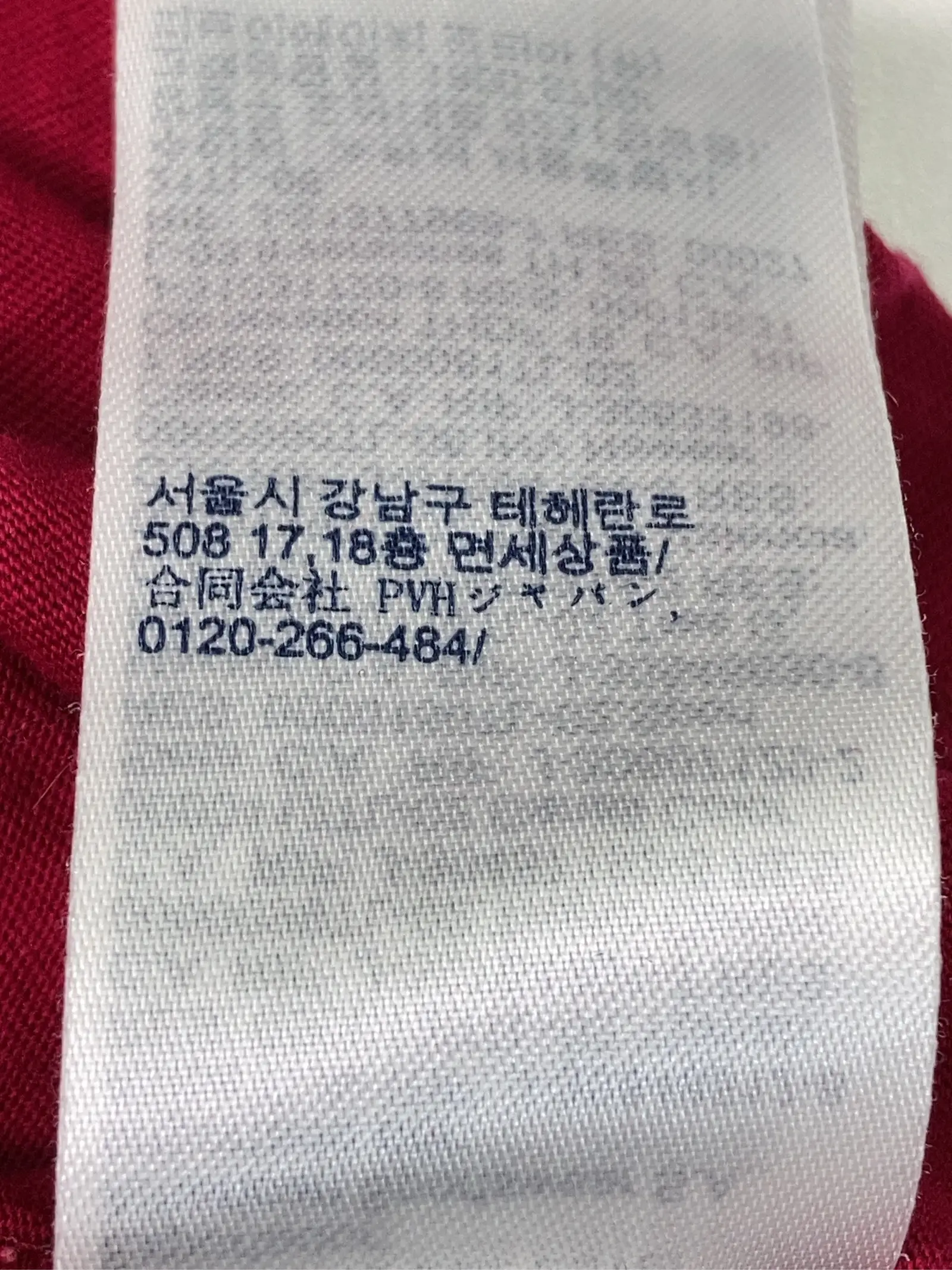 https://r2-worker.digdig.jp/product/97fe79d7-80f0-46e9-9185-8cfd1d2604a0/5a304503-2a78-4ab5-9745-5d2dfcfc4bac