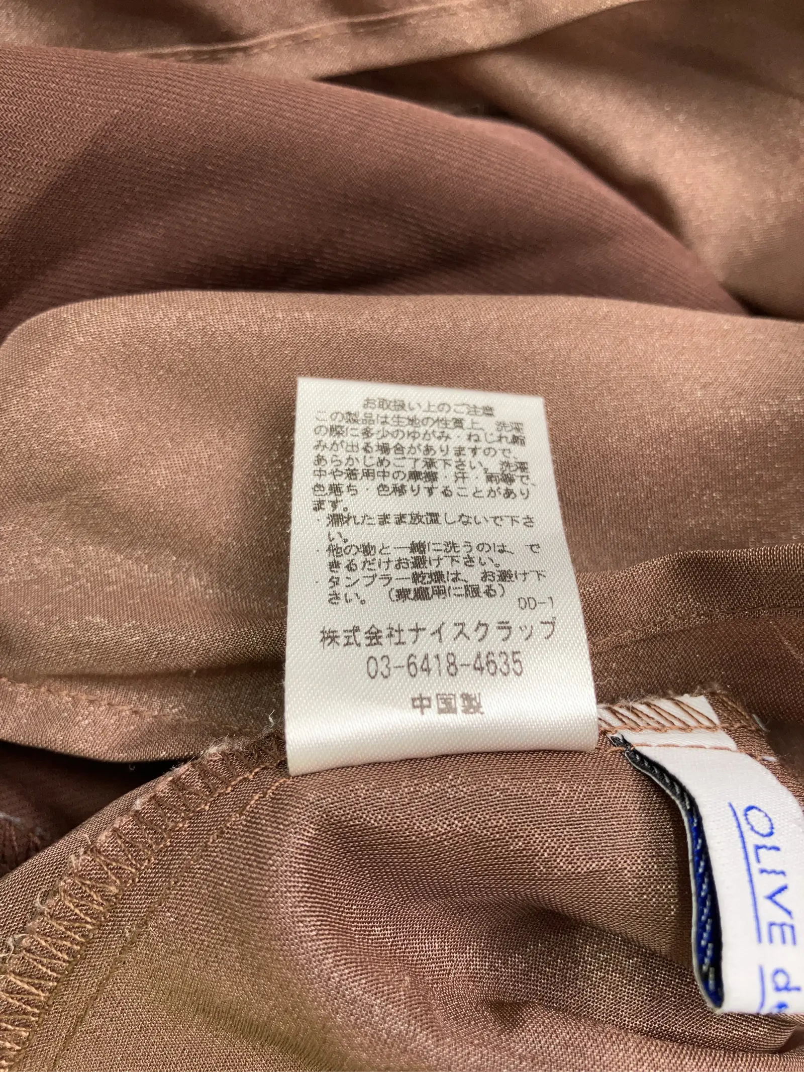 https://r2-worker.digdig.jp/product/98015709-bad8-4811-b6ef-ce37440bd6cc/419f0d87-a8af-4703-a6b0-34a0e3a8ebe4