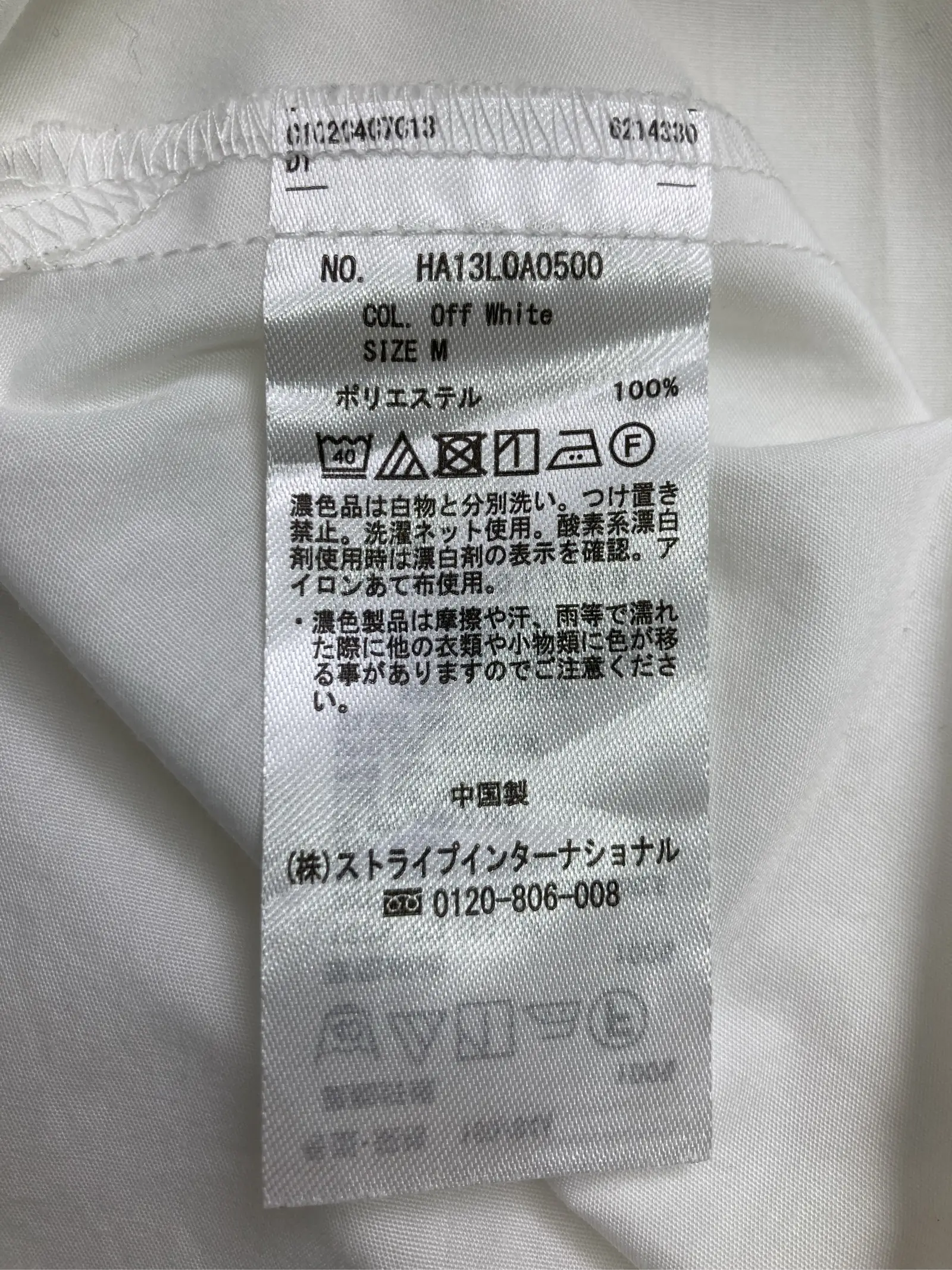 https://r2-worker.digdig.jp/product/980b40b8-7d89-4bdb-9e17-0216baed5848/b5c7ec18-74d9-4447-9e04-5607a33a64e5