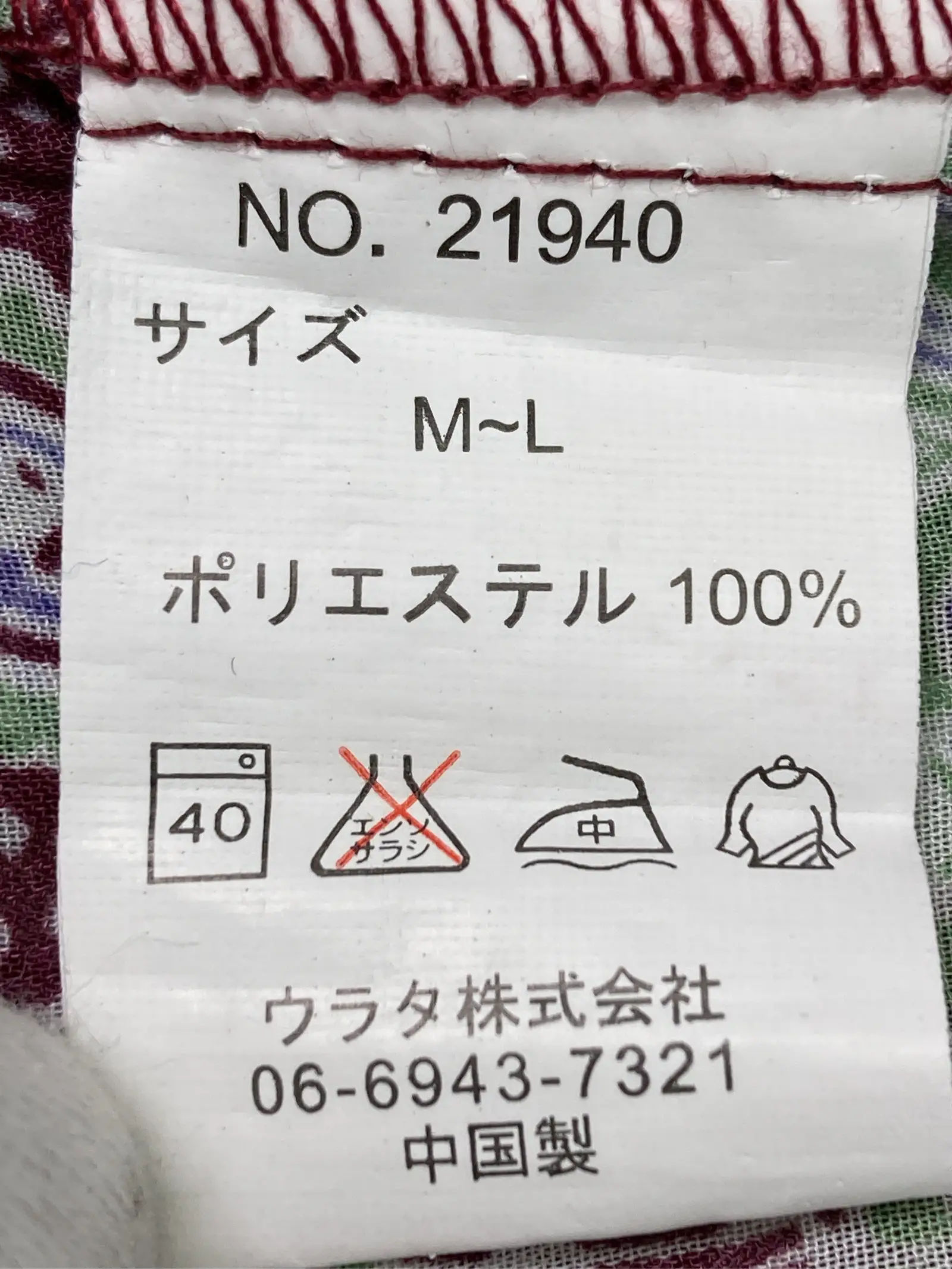 https://r2-worker.digdig.jp/product/981d9fc7-9a03-4259-b5e1-ef3f59686574/9898407d-327b-47b1-84c8-a1720bc5f896