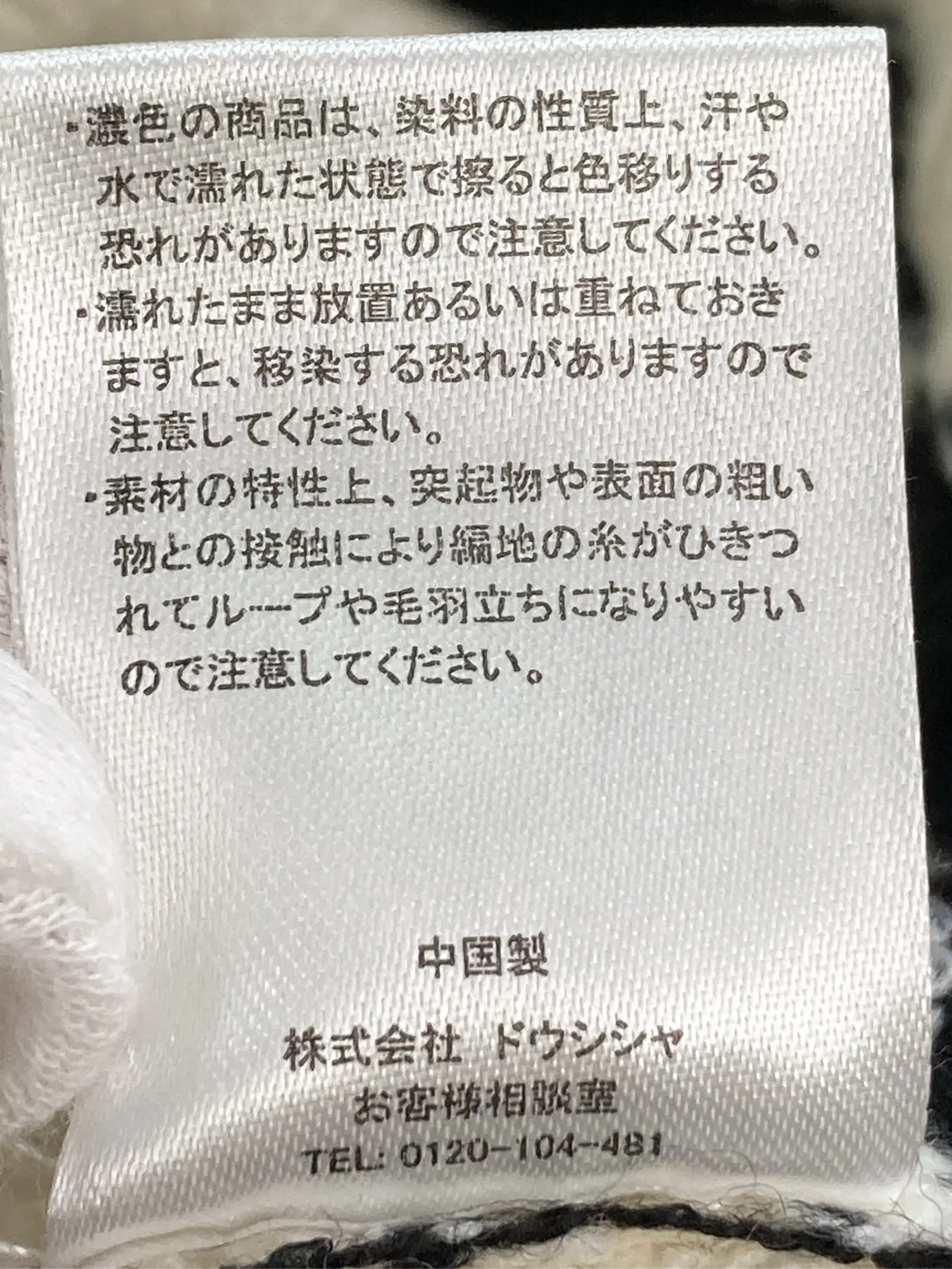 https://r2-worker.digdig.jp/product/9827e706-c245-435d-810f-81045e876294/8079905e-3cab-458a-acc0-c3b7ea341de4
