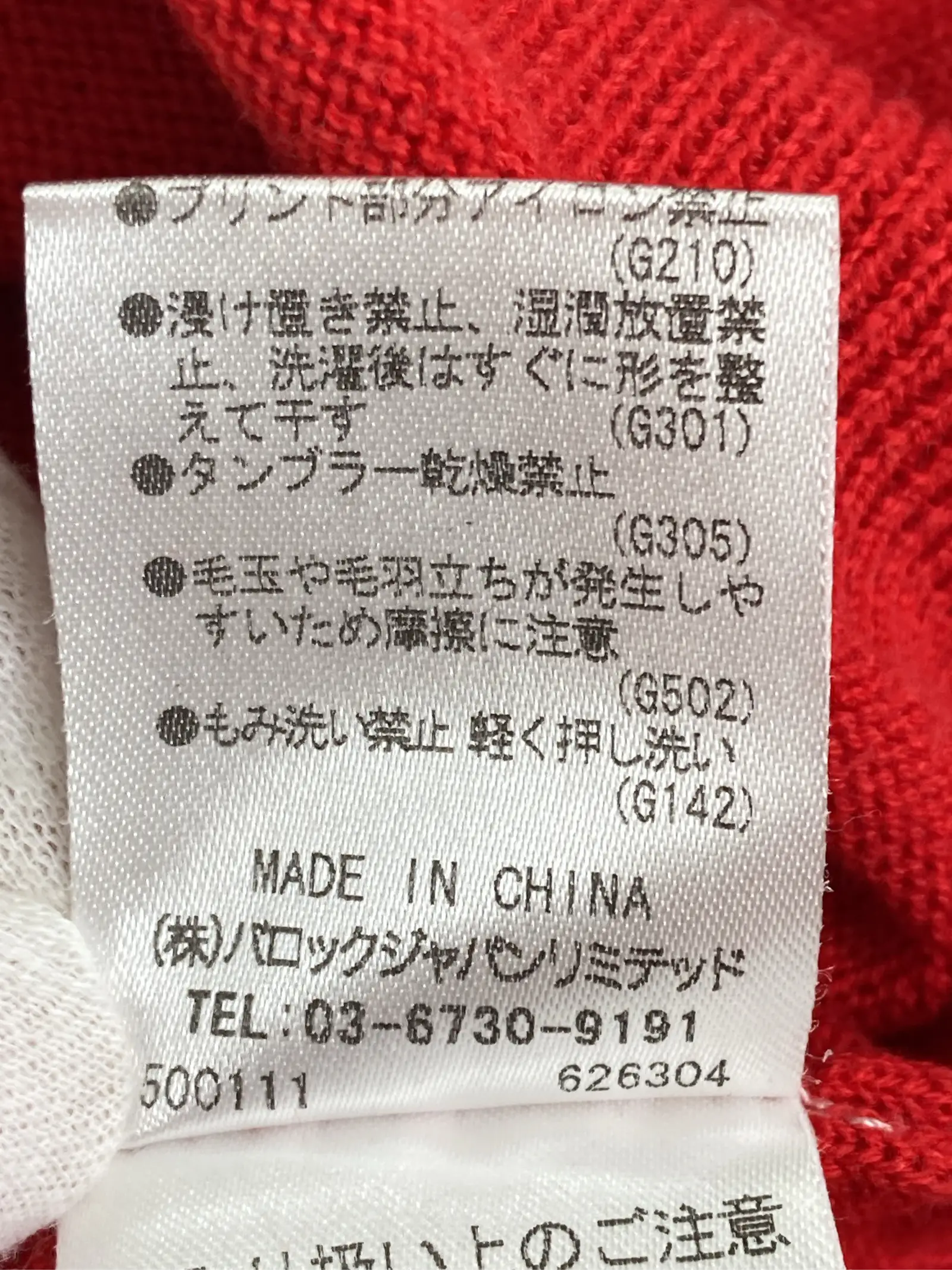 https://r2-worker.digdig.jp/product/982ecdb5-41b5-48e5-8e2f-892c973cd2f7/0b1f589b-864d-409c-80fa-740c1a3faf09