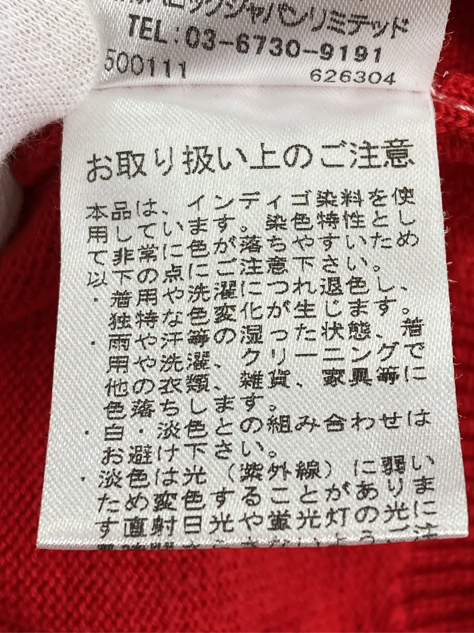https://r2-worker.digdig.jp/product/982ecdb5-41b5-48e5-8e2f-892c973cd2f7/41275556-2ff0-4001-a0e6-144086c1a4d3