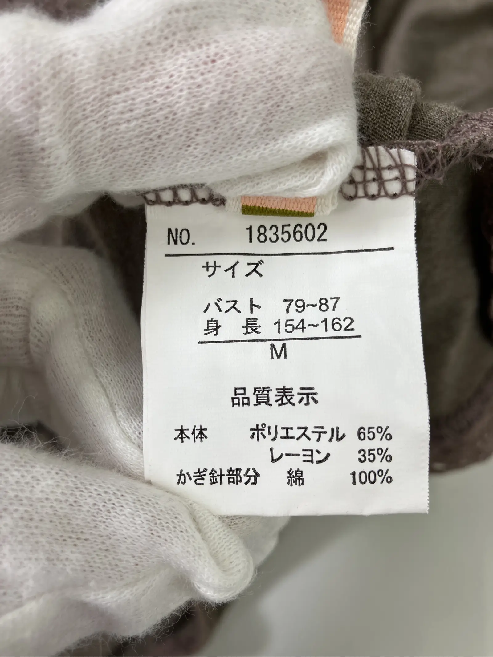 https://r2-worker.digdig.jp/product/9833f068-914a-4137-9cb8-bd9e80eda373/a88d5a82-a702-491a-9a26-6117f8137ea0
