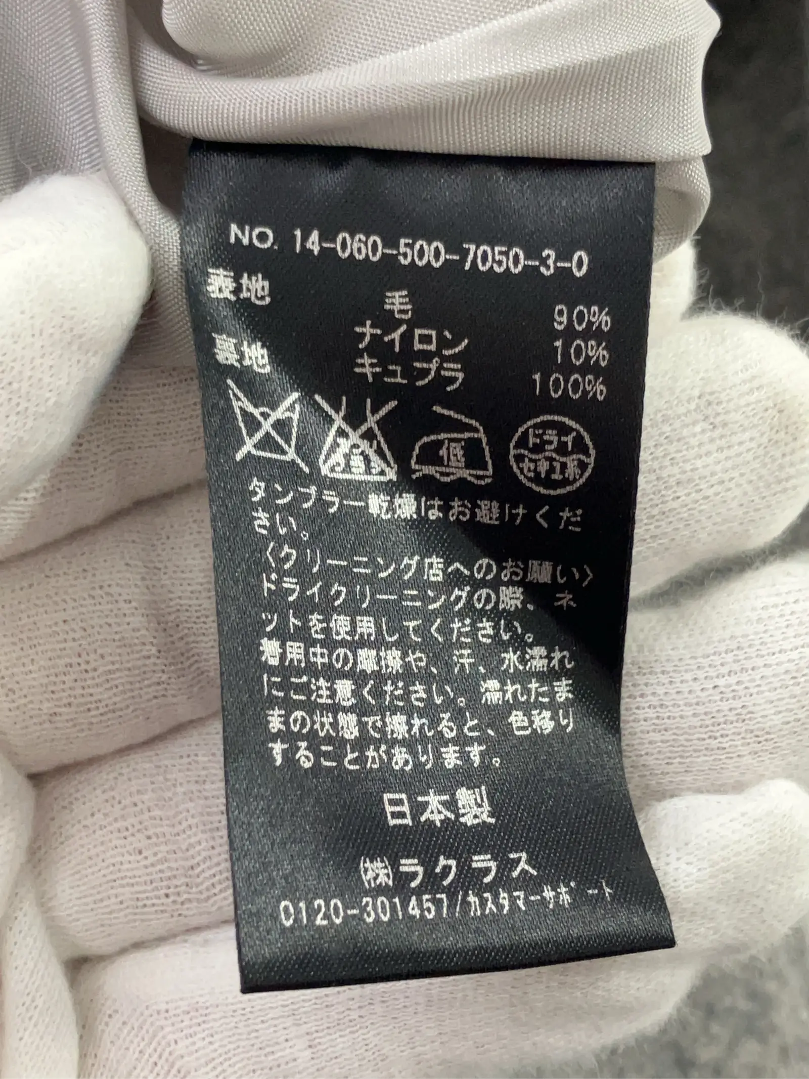 https://r2-worker.digdig.jp/product/9838f34b-20d0-4331-b8fe-f9c727c902de/c30e6850-bdd4-45ef-8f0f-7efa13ac641a
