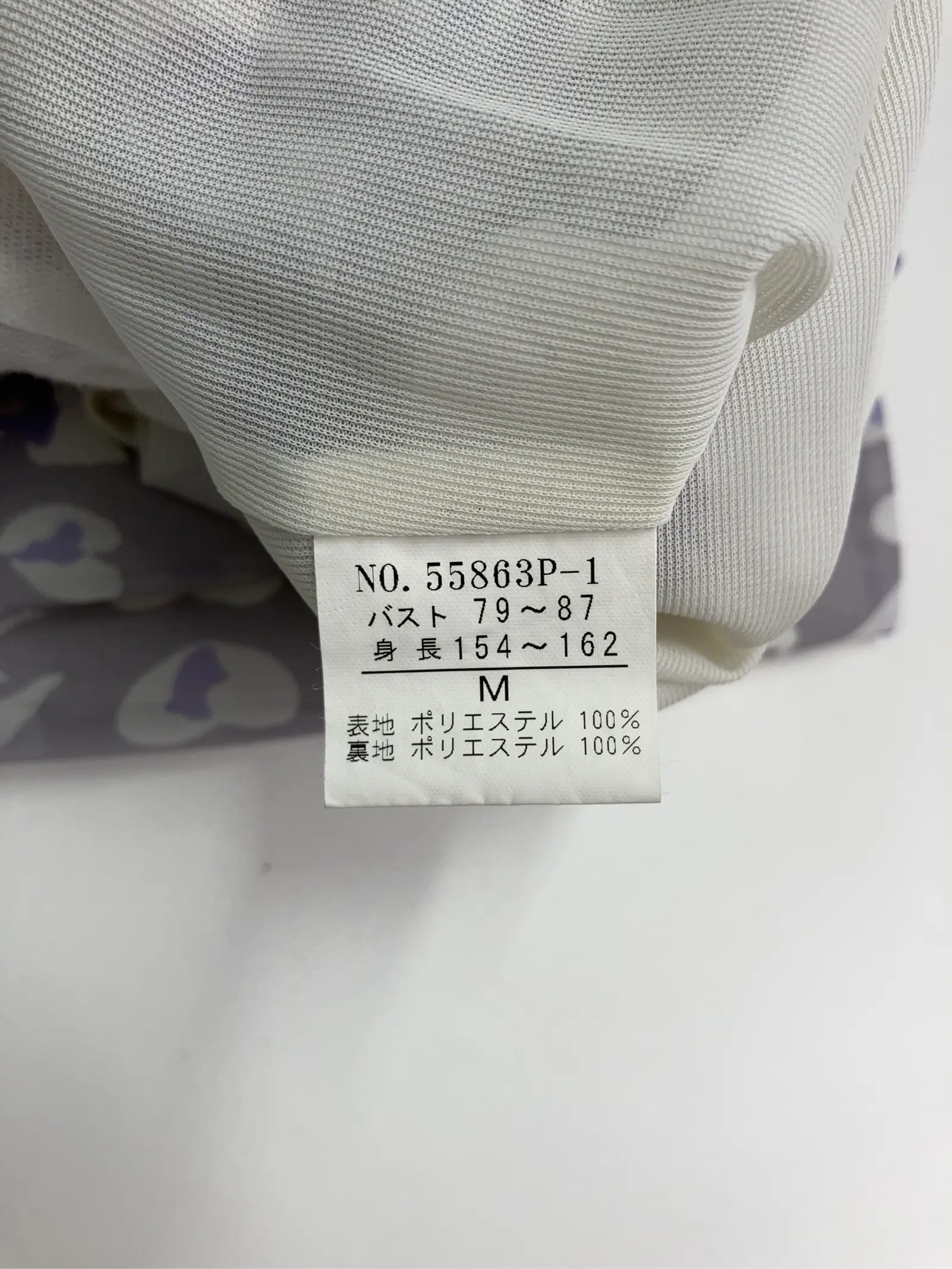 https://r2-worker.digdig.jp/product/98429128-a870-434e-a553-ad35e2ed2ac2/a6b98e5d-27ee-45ad-9b59-fdf8210c4d22