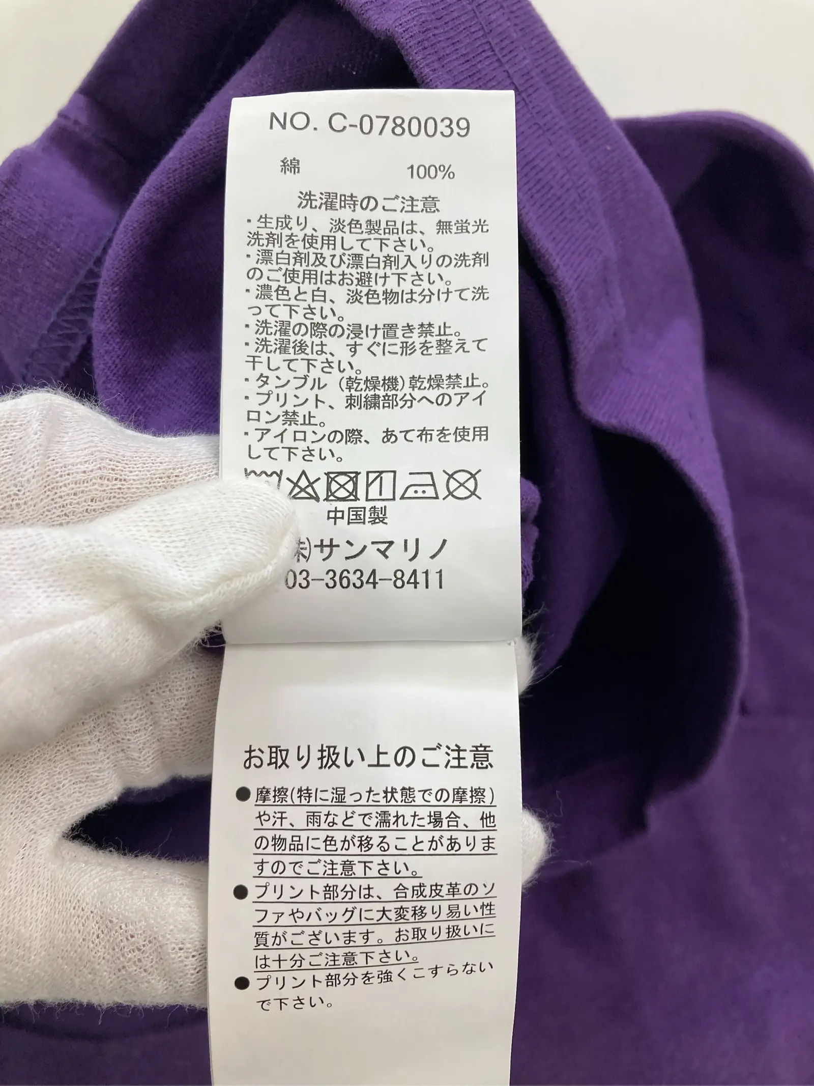 https://r2-worker.digdig.jp/product/9842bc47-1243-411b-a8ef-eff533614f0a/268b05b6-0647-4282-be86-527461b3baf3