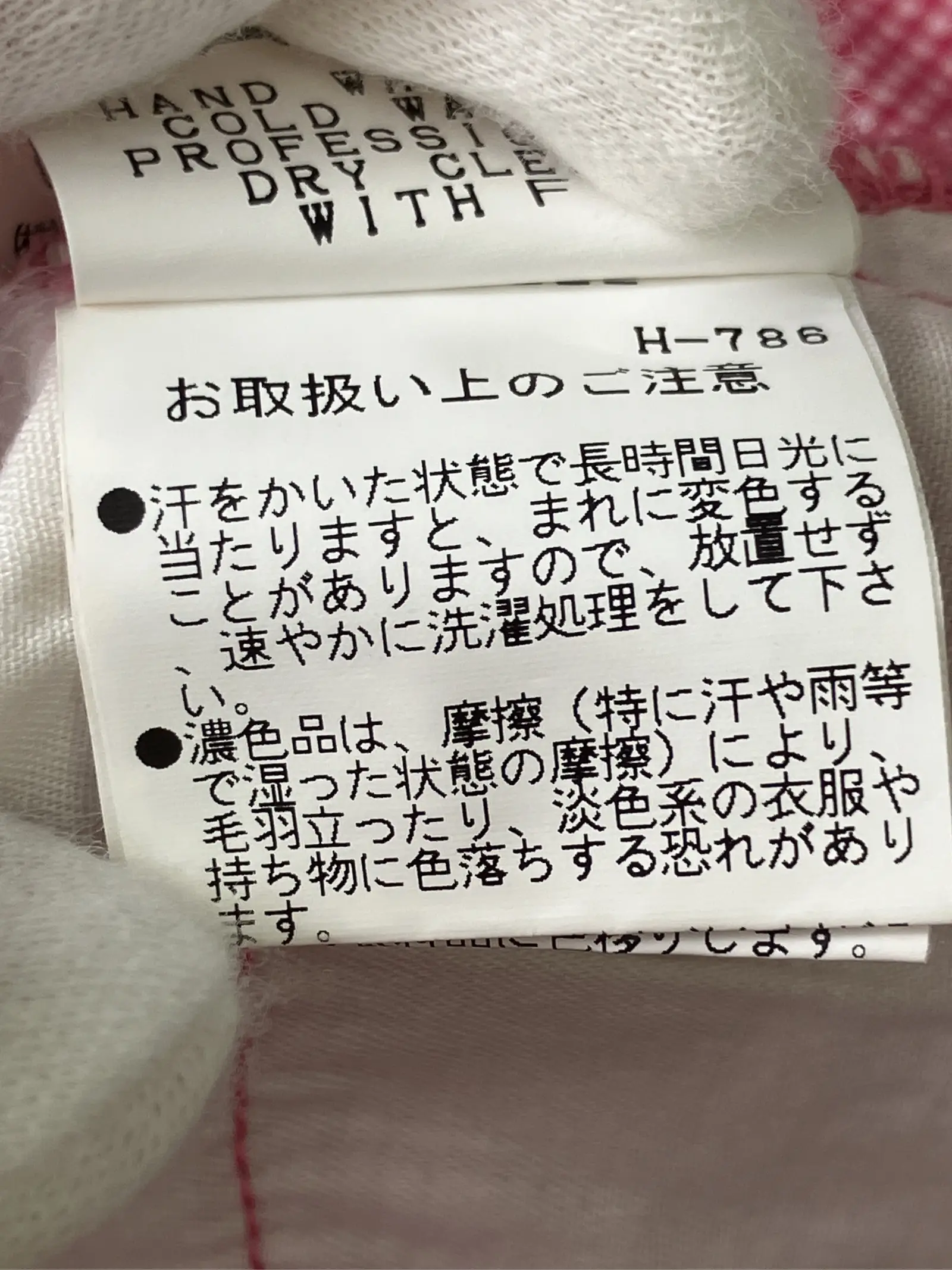 https://r2-worker.digdig.jp/product/98488648-0bee-4034-a6a6-701cb7b06576/3f070676-7eaa-4687-b2e8-5659360fb225