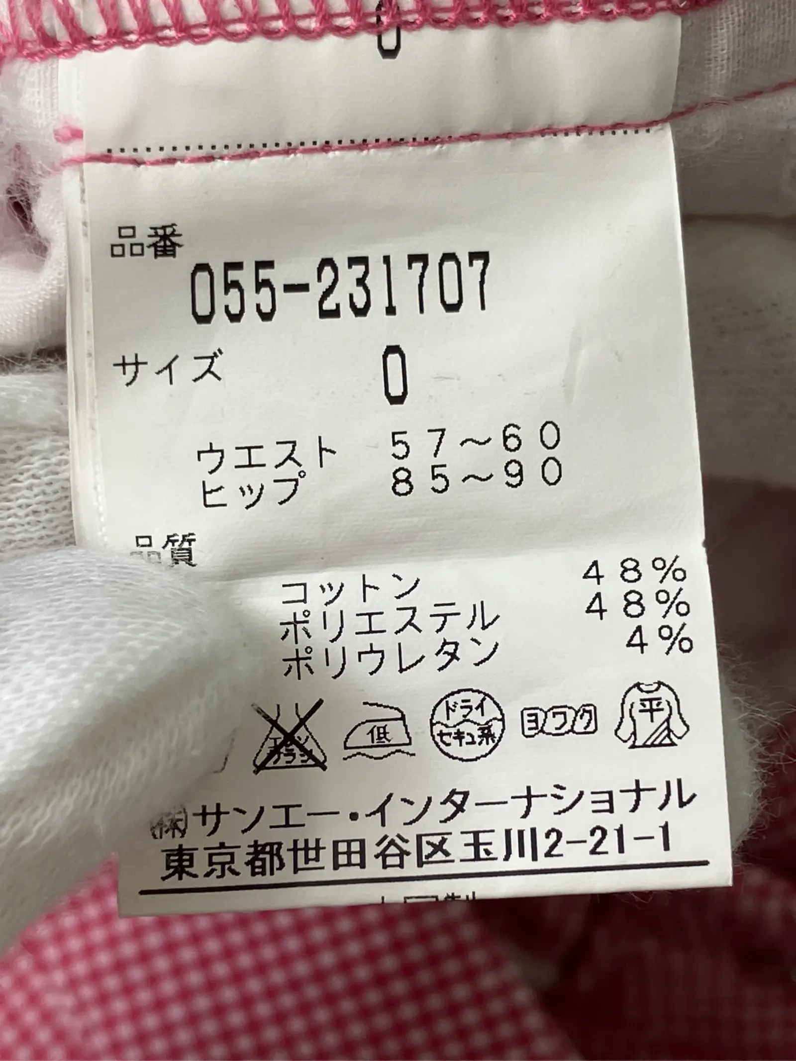 https://r2-worker.digdig.jp/product/98488648-0bee-4034-a6a6-701cb7b06576/4a44876d-8da2-468c-8f93-cb7f2e117192