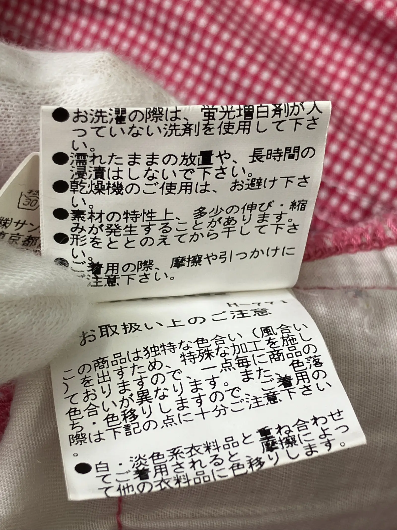 https://r2-worker.digdig.jp/product/98488648-0bee-4034-a6a6-701cb7b06576/a05897c3-567e-4d53-a2f3-a35cbddb16b9