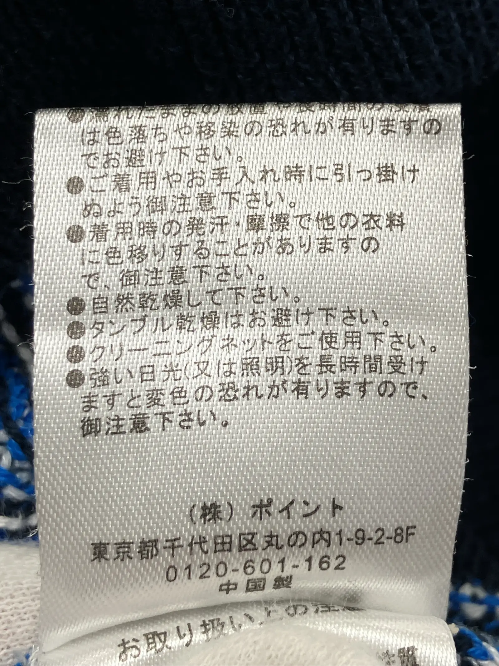 https://r2-worker.digdig.jp/product/984b82f1-8424-4451-9fb2-8cf13df91ddd/fc628137-c200-4add-bdbe-19a02315a7a8