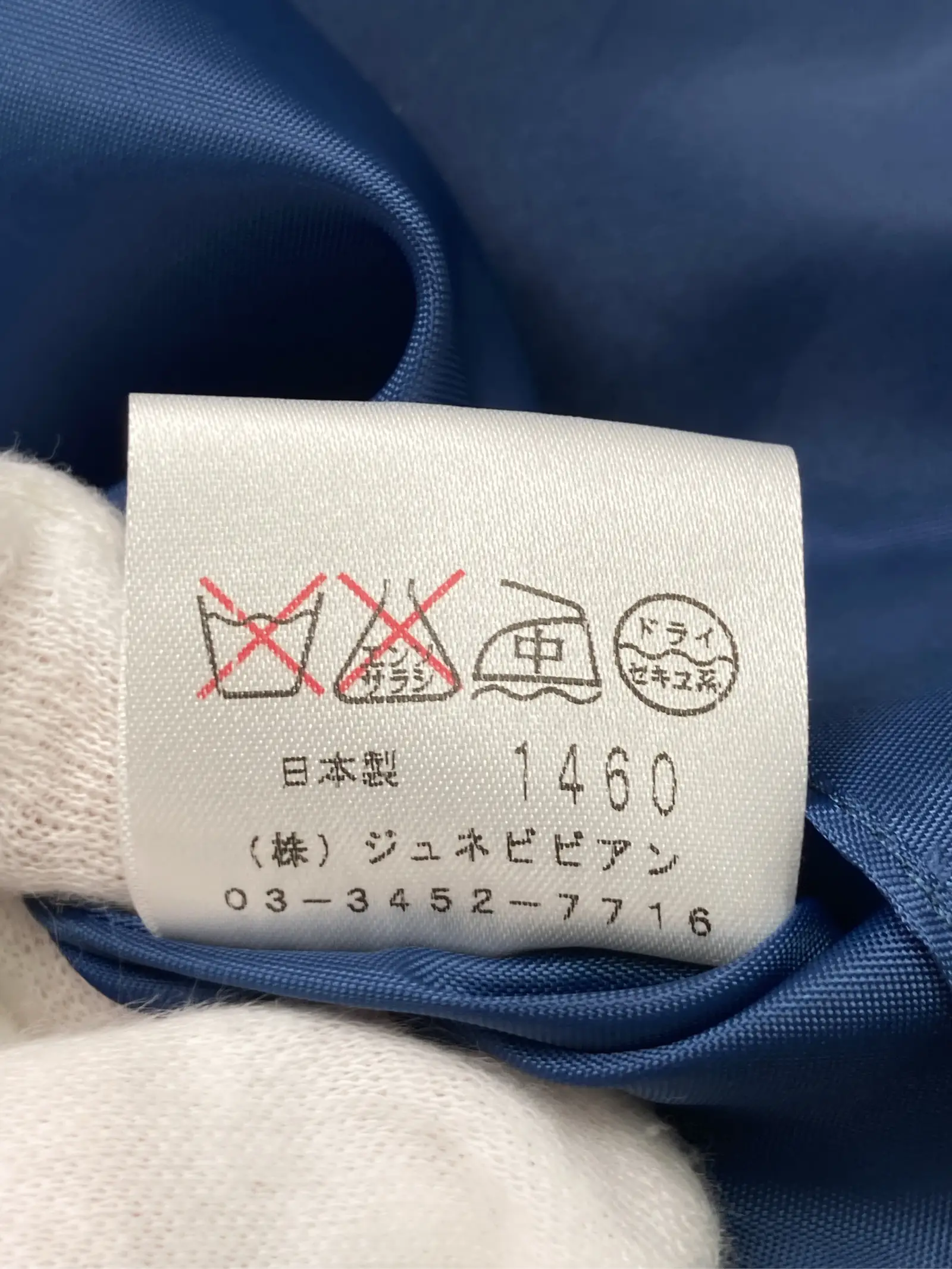 https://r2-worker.digdig.jp/product/984fd7cc-1ea3-487e-8dc3-a656ea81ecef/db78c553-83ee-4548-a4ec-fa3290877244