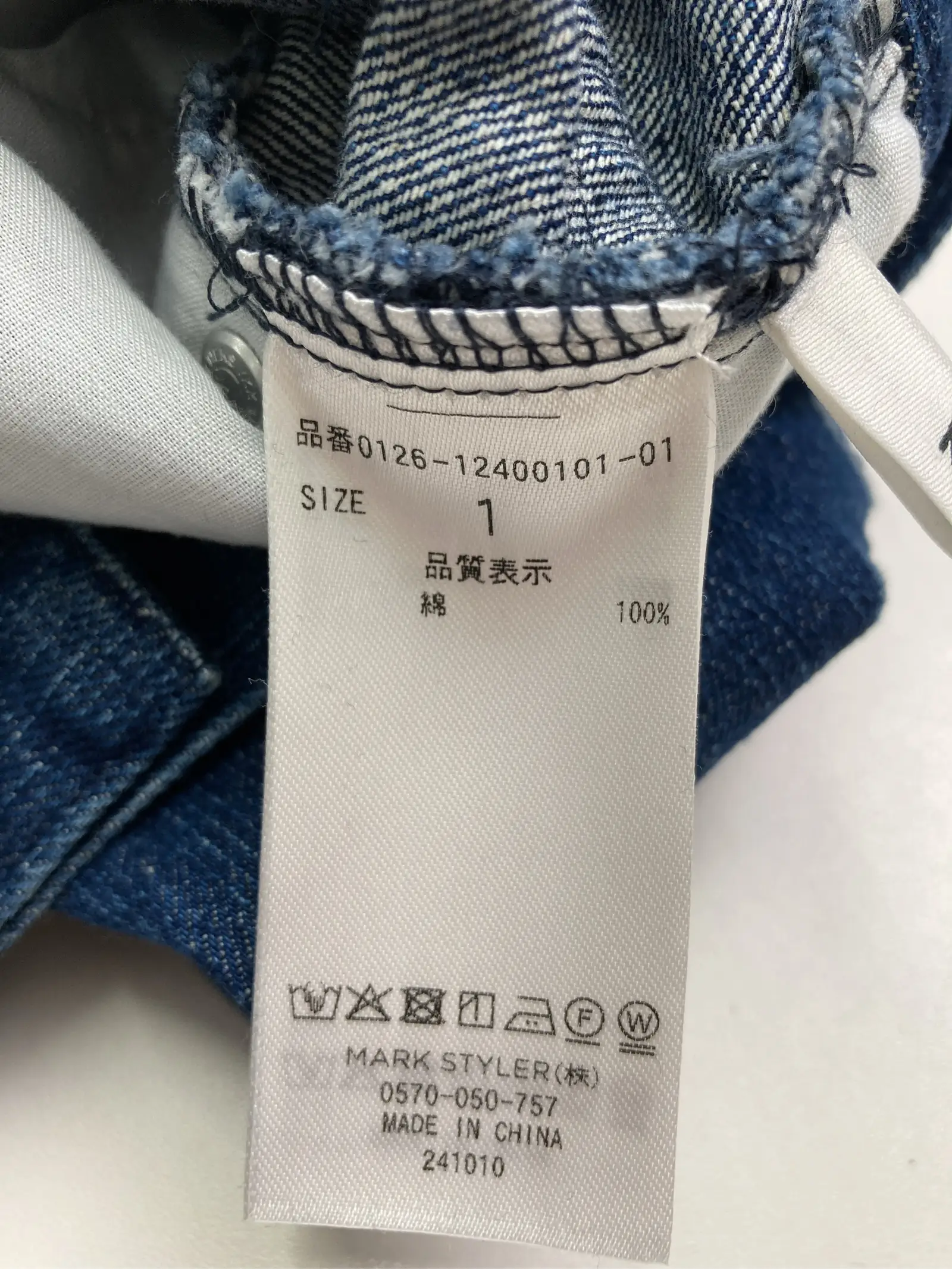 https://r2-worker.digdig.jp/product/9854e99e-3c8a-4ea9-bed2-2b59dd1feb6c/4f0a272b-dc93-42d5-98e4-6ca6fca2ee3f
