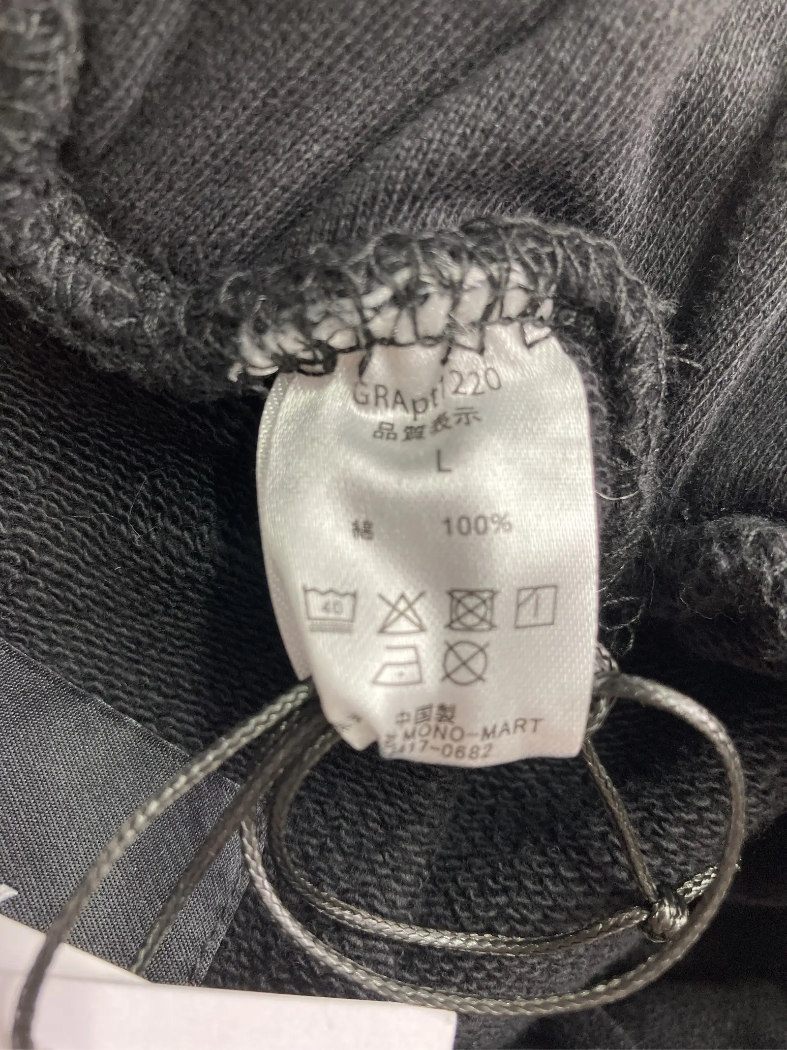 https://r2-worker.digdig.jp/product/985c4c1b-b5a6-4801-a95f-5f8d4753be30/7e2e0ca6-3f81-49f1-a413-57a8729d0d7d