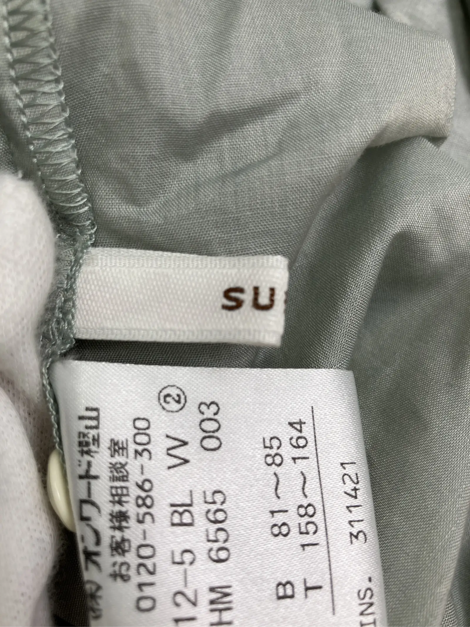 https://r2-worker.digdig.jp/product/986232fb-75e6-43d7-9de4-3edfbe631a27/343b7332-3d60-4c1d-8948-2cd457eab11f