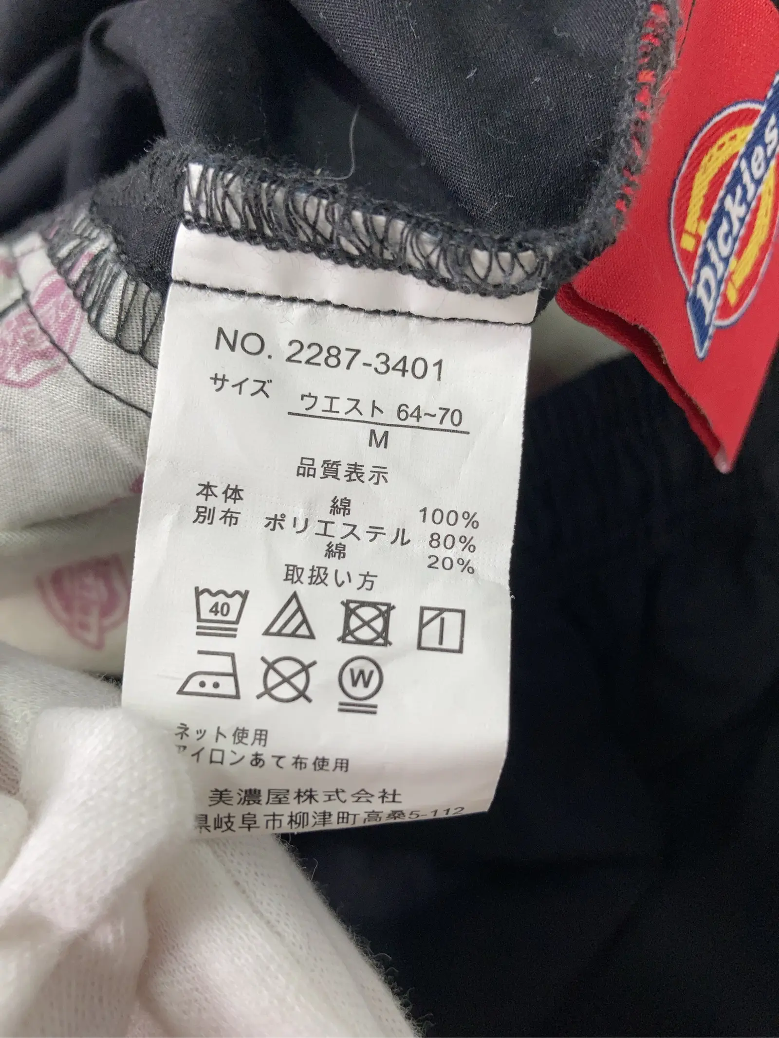 https://r2-worker.digdig.jp/product/9865027b-d3ba-48de-a743-9763e62e1b09/7b999cd9-9d62-4c5a-83f7-790bf2b8c521