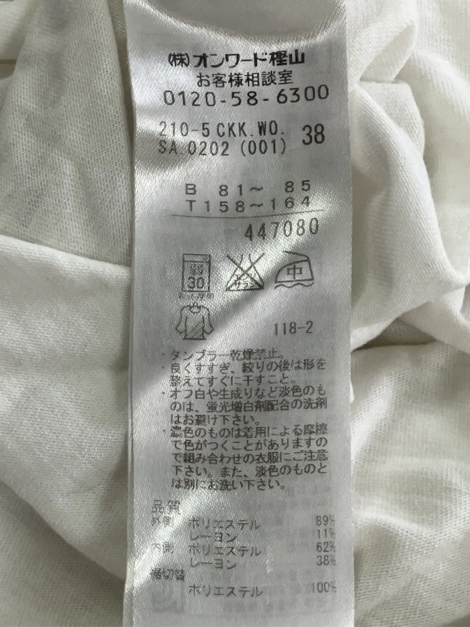 https://r2-worker.digdig.jp/product/98662b73-e10f-48be-a1de-ae2d718237d8/c8338e7d-ed1e-4356-8435-c991080f1eb4