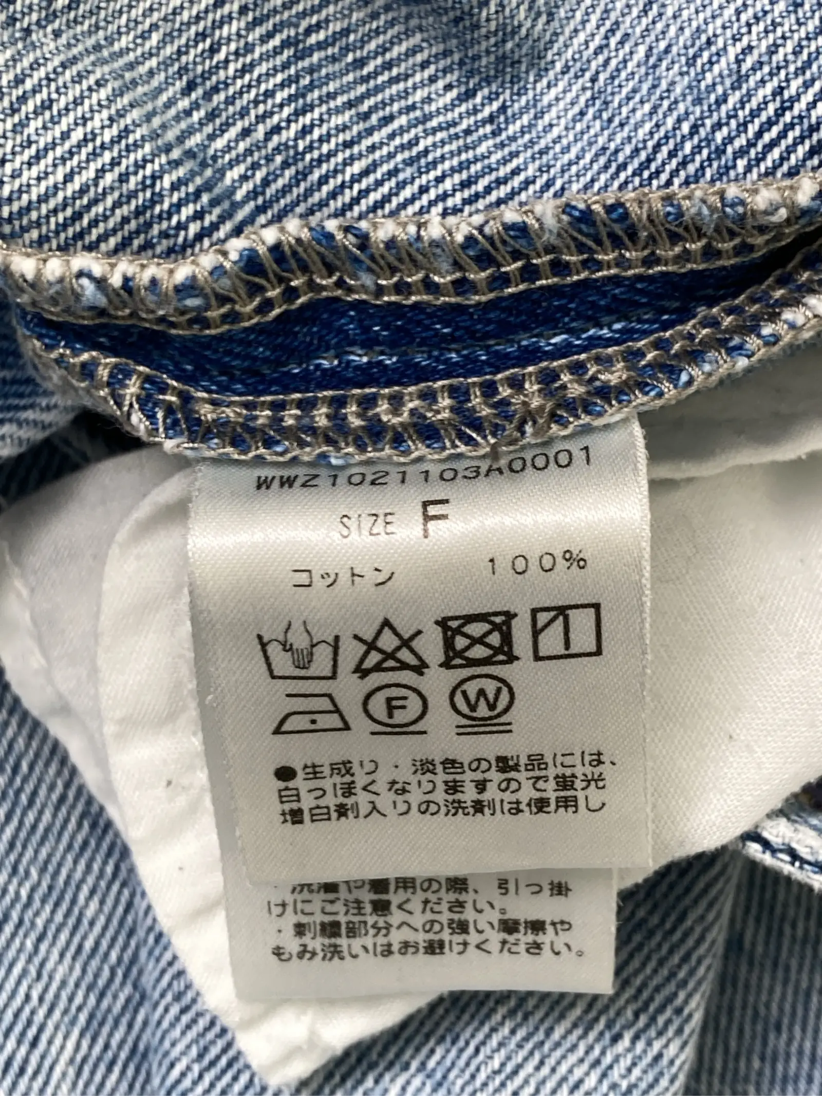 https://r2-worker.digdig.jp/product/986c391e-b677-4bcd-bcc9-e6b435324ec5/8a9cfd21-75cd-4828-92f3-8ffa557d497d