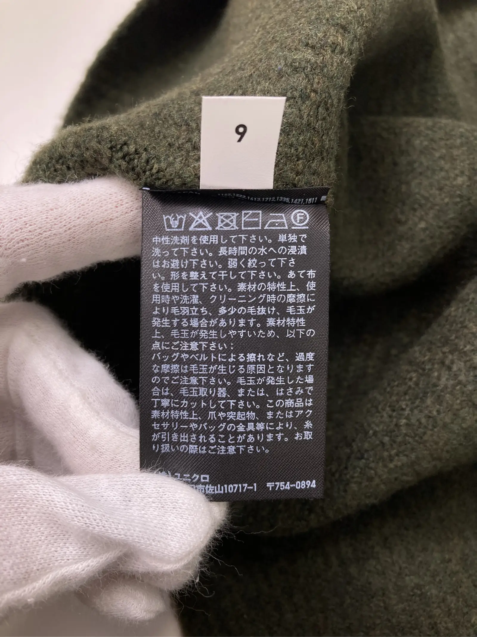 https://r2-worker.digdig.jp/product/986c9361-8109-4712-8c33-cc45dfdc78f9/d13e3eca-0654-41af-ae95-6ac732d0fd65