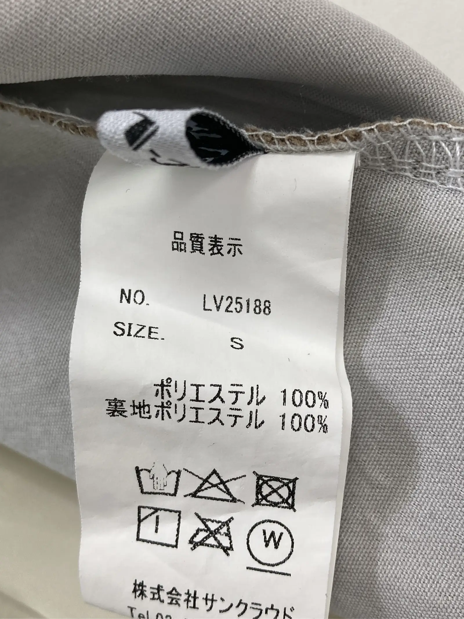 https://r2-worker.digdig.jp/product/9871725f-540f-4707-a87d-18a4a3469cbe/865c3c88-13a2-4052-9a39-a7559dfac272