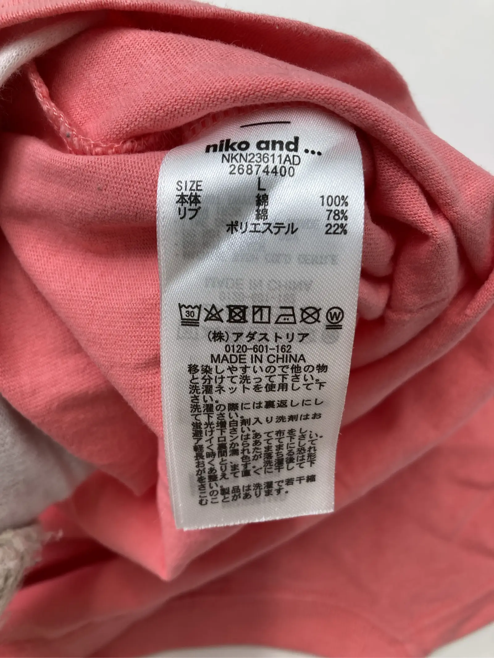 https://r2-worker.digdig.jp/product/98757870-292c-47b5-add1-08c8c1199a87/0191ef53-30fa-4a91-8d58-26160919f90a